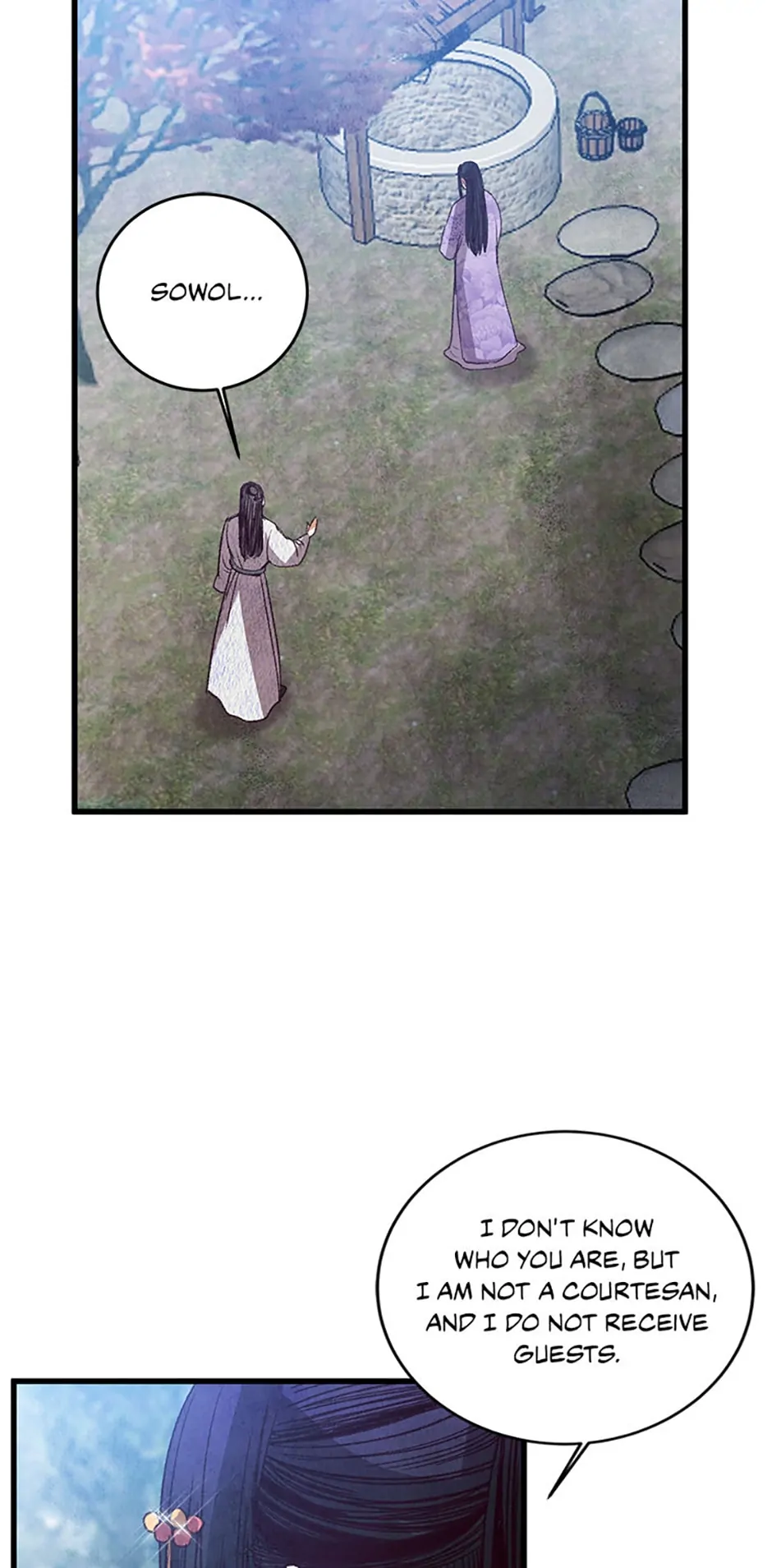 Intoxicated Butterfly and Cold Moon Chapter 60 - Page 1