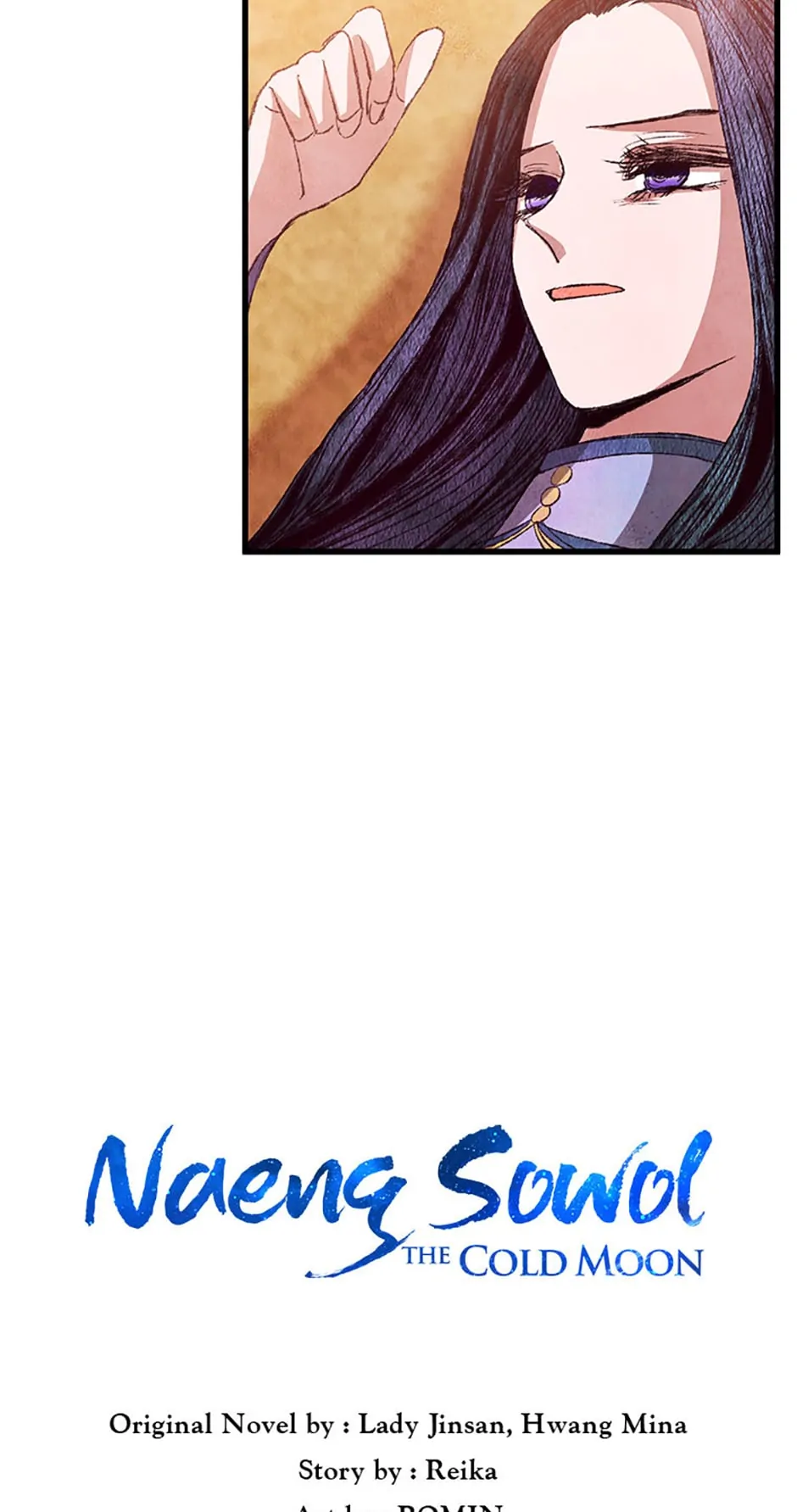 Intoxicated Butterfly and Cold Moon Chapter 62 - Page 6
