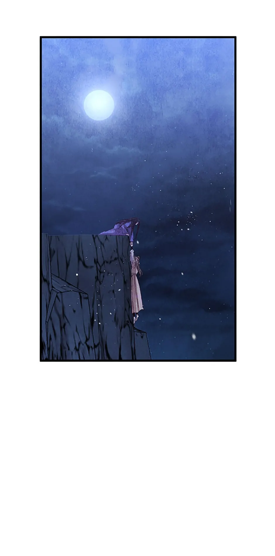 Intoxicated Butterfly and Cold Moon Chapter 64 - Page 52