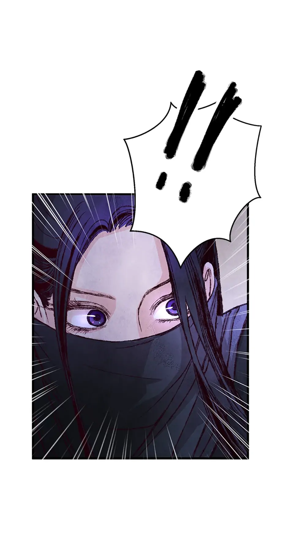 Intoxicated Butterfly and Cold Moon Chapter 7 - Page 27