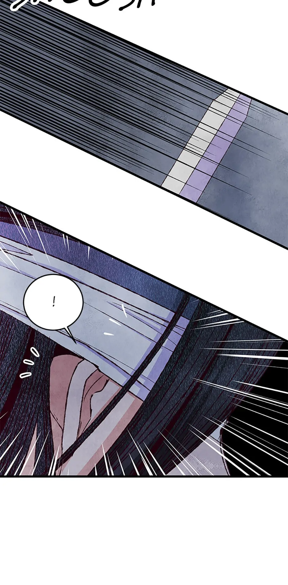 Intoxicated Butterfly and Cold Moon Chapter 72 - Page 23