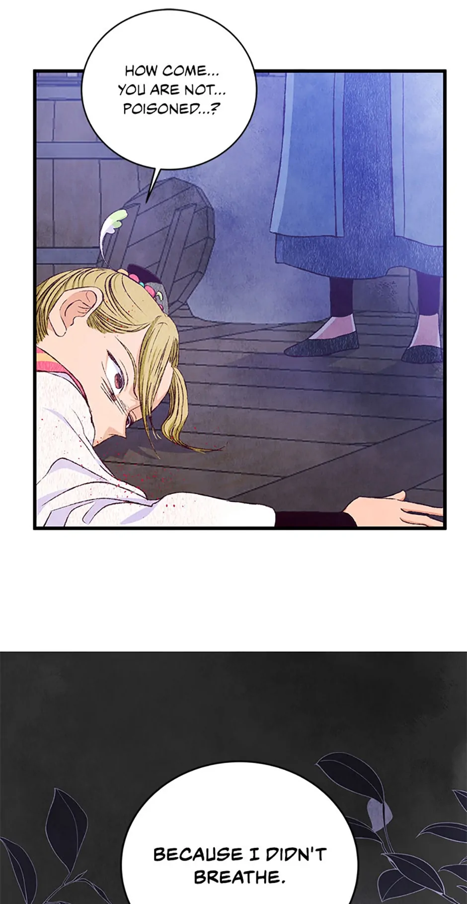 Intoxicated Butterfly and Cold Moon Chapter 74 - Page 8