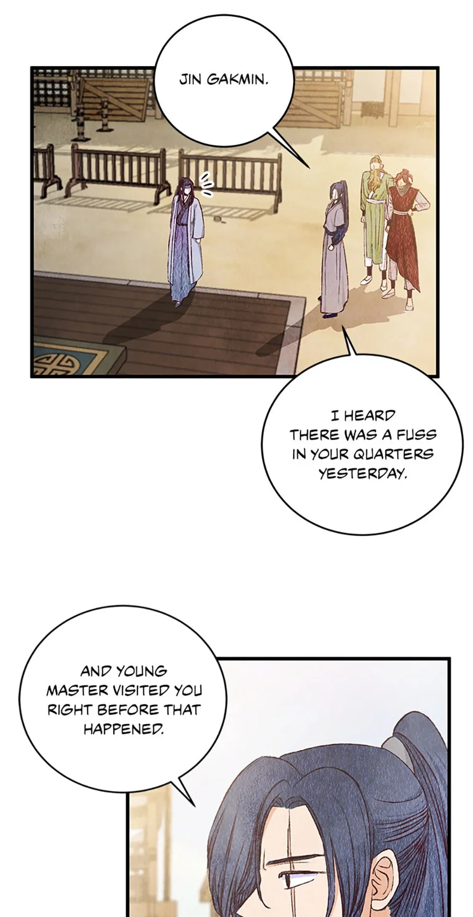 Intoxicated Butterfly and Cold Moon Chapter 76 - Page 15