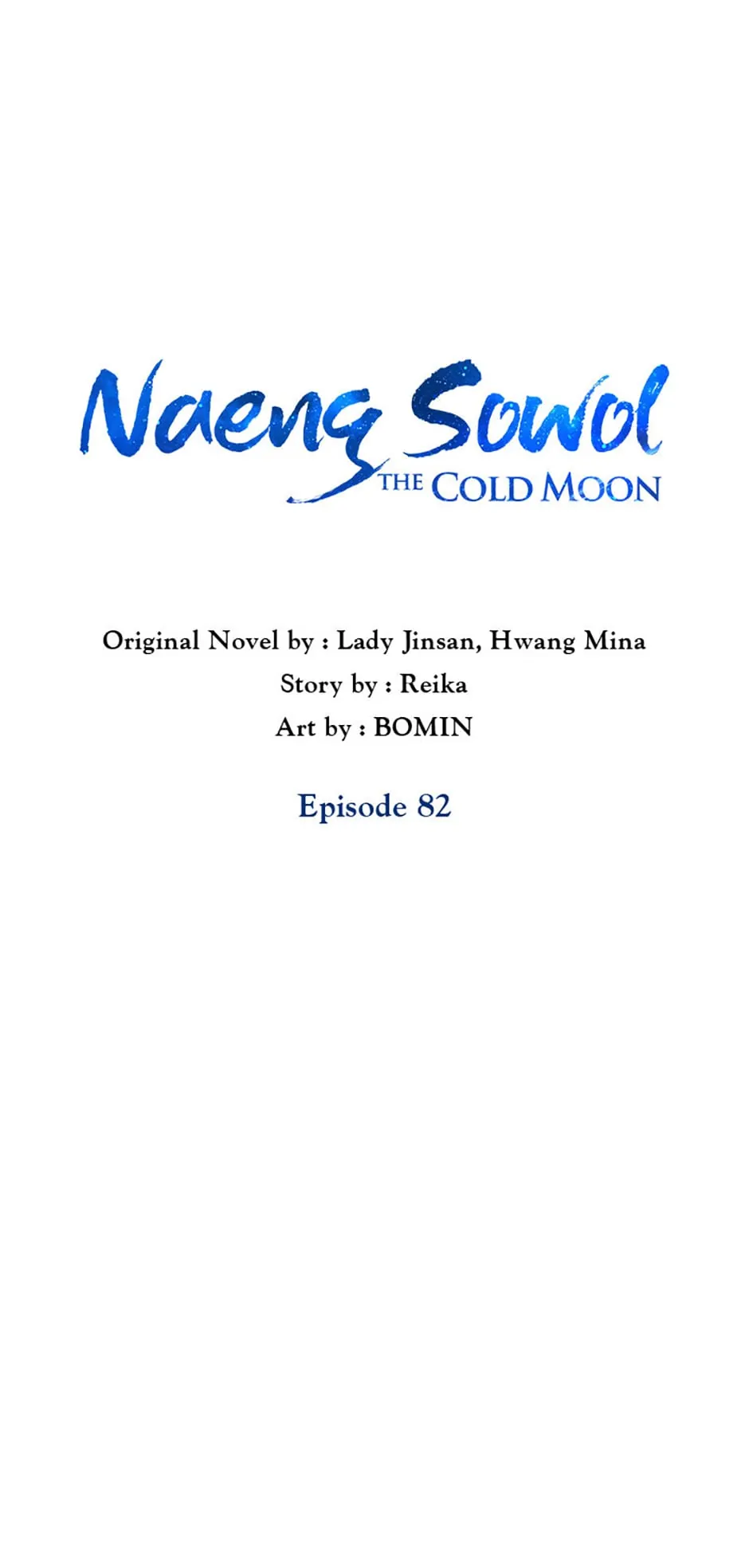 Intoxicated Butterfly and Cold Moon Chapter 82 - Page 24