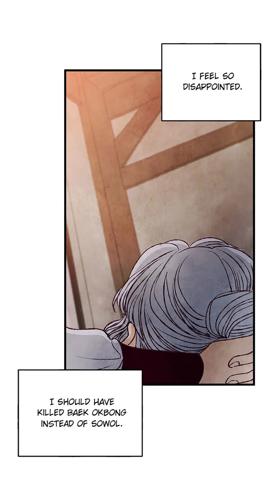 Intoxicated Butterfly and Cold Moon Chapter 82 - Page 64
