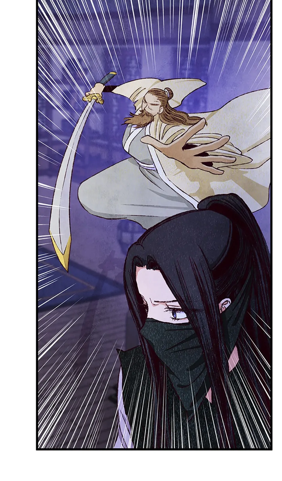 Intoxicated Butterfly and Cold Moon Chapter 84 - Page 5