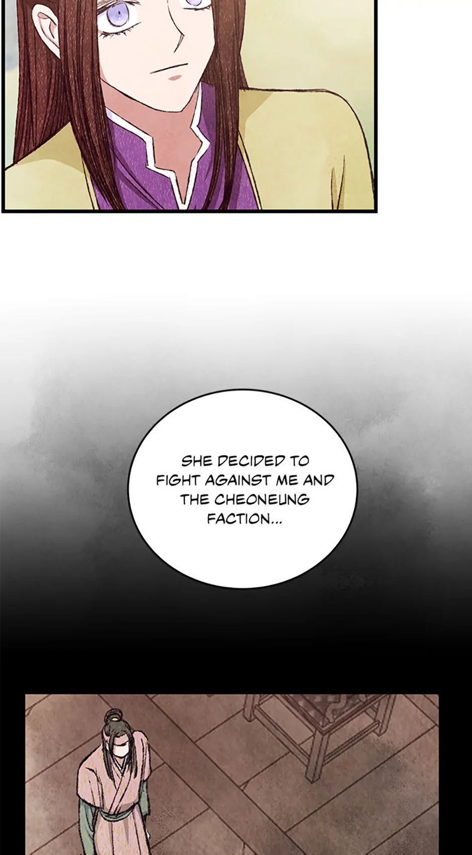 Intoxicated Butterfly and Cold Moon Chapter 95 - Page 9