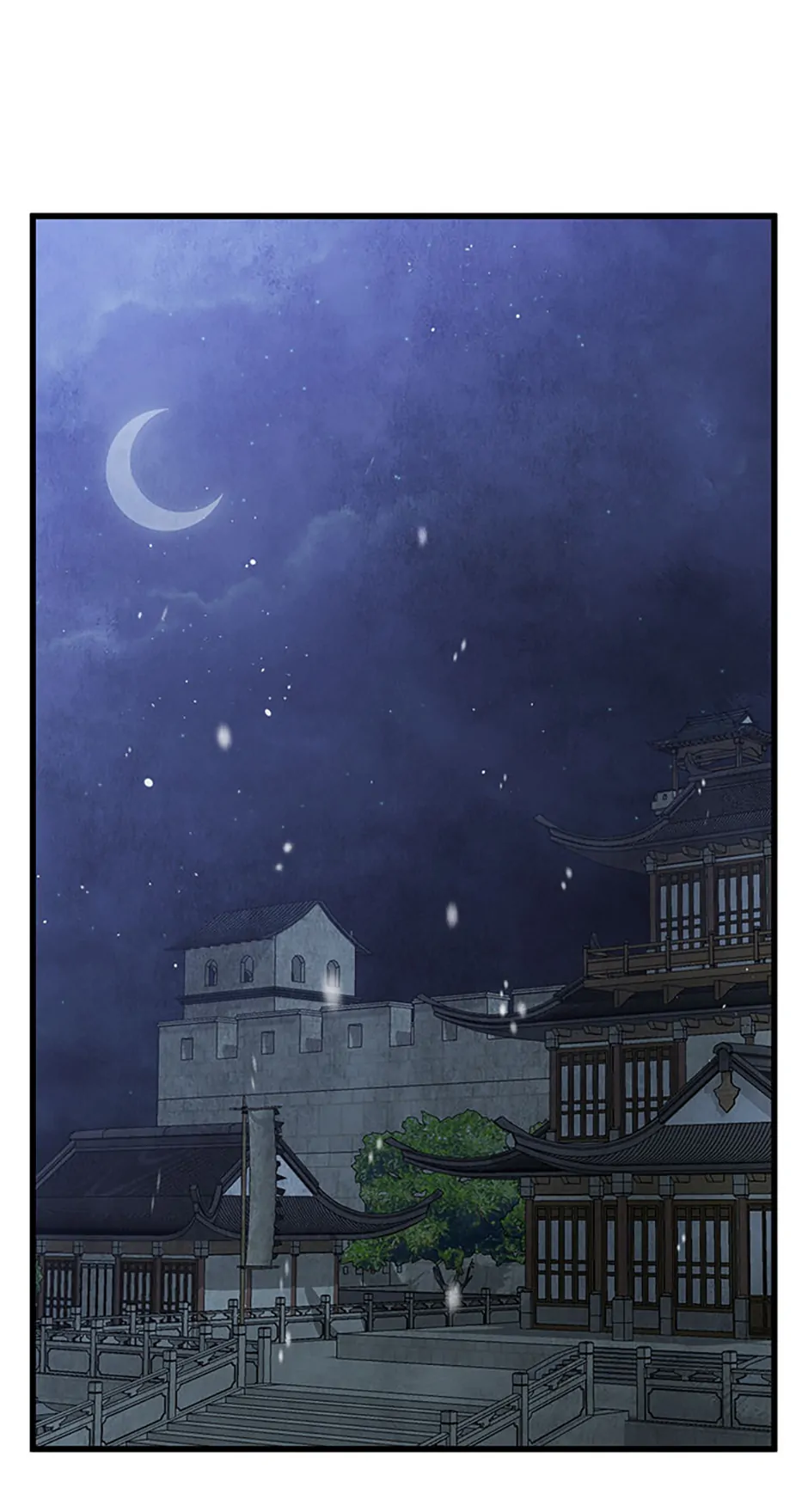Intoxicated Butterfly and Cold Moon Chapter 99 - Page 1