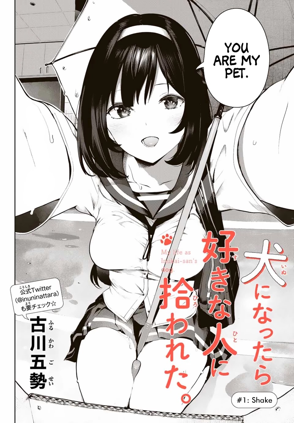 Inu ni Nattara Suki na Hito ni Hirowareta Chapter 1 - Page 2