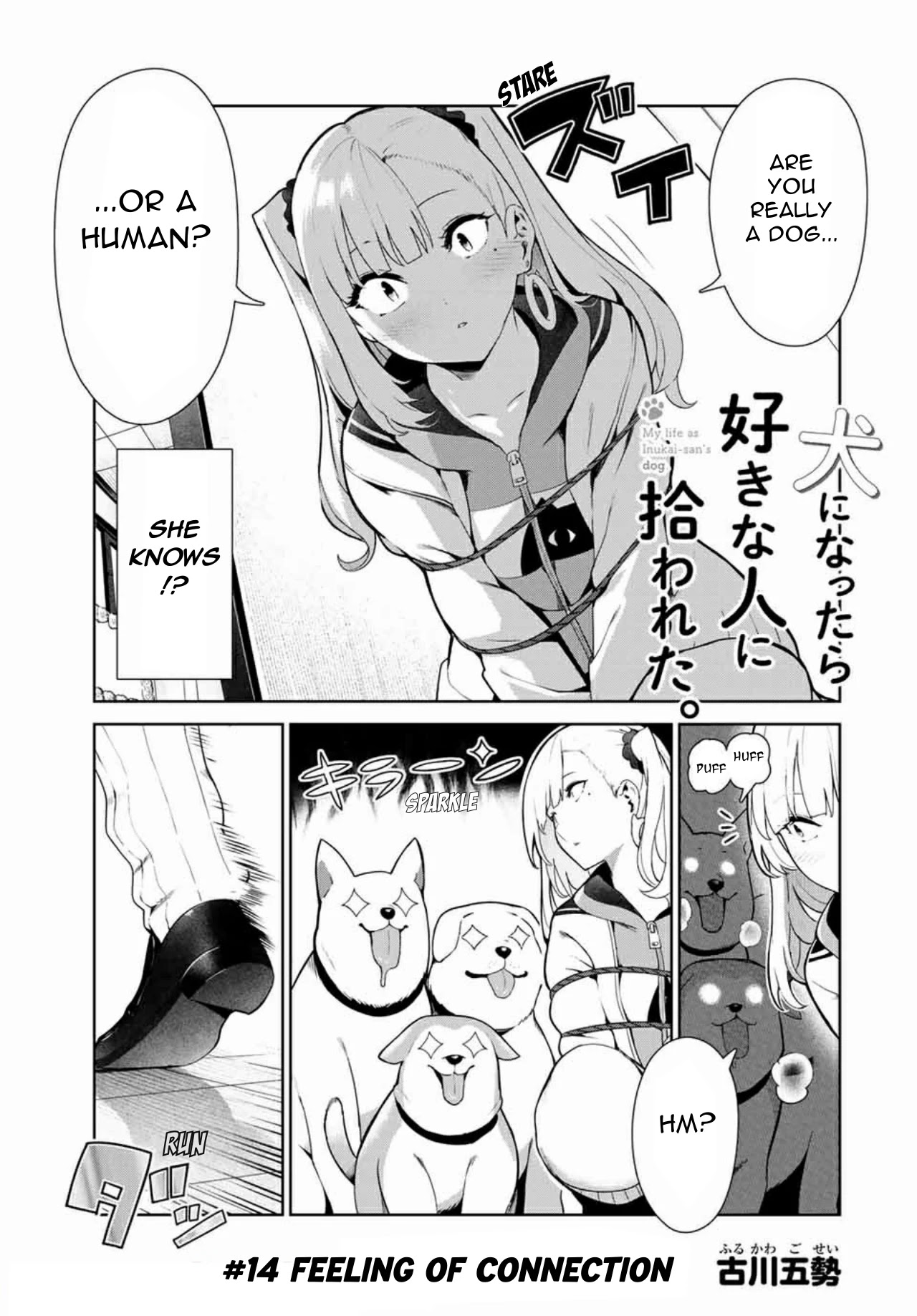 Inu ni Nattara Suki na Hito ni Hirowareta Chapter 14 - Page 1