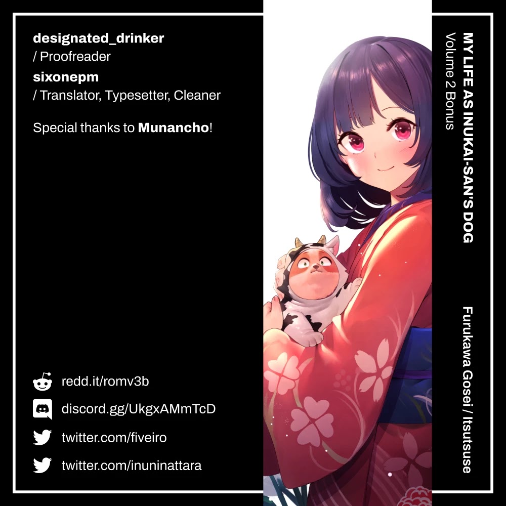 Inu ni Nattara Suki na Hito ni Hirowareta Chapter 16.5 - Page 13