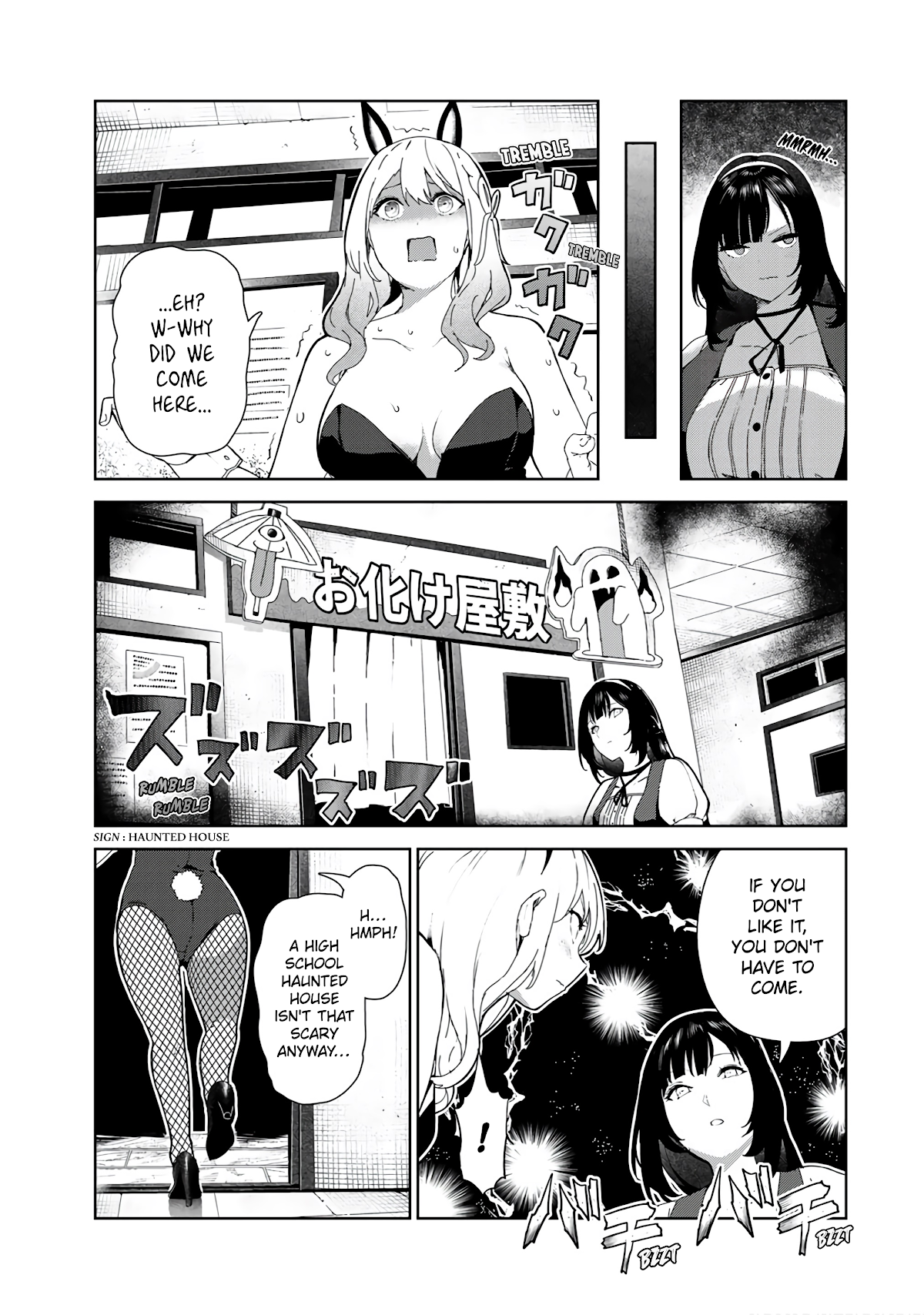 Inu ni Nattara Suki na Hito ni Hirowareta Chapter 16.5 - Page 3