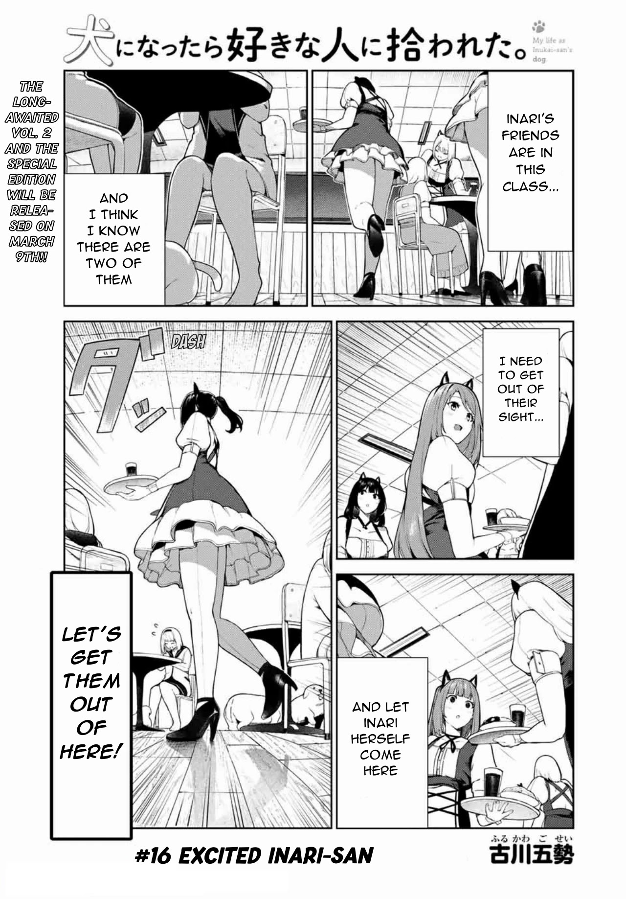 Inu ni Nattara Suki na Hito ni Hirowareta Chapter 16 - Page 1