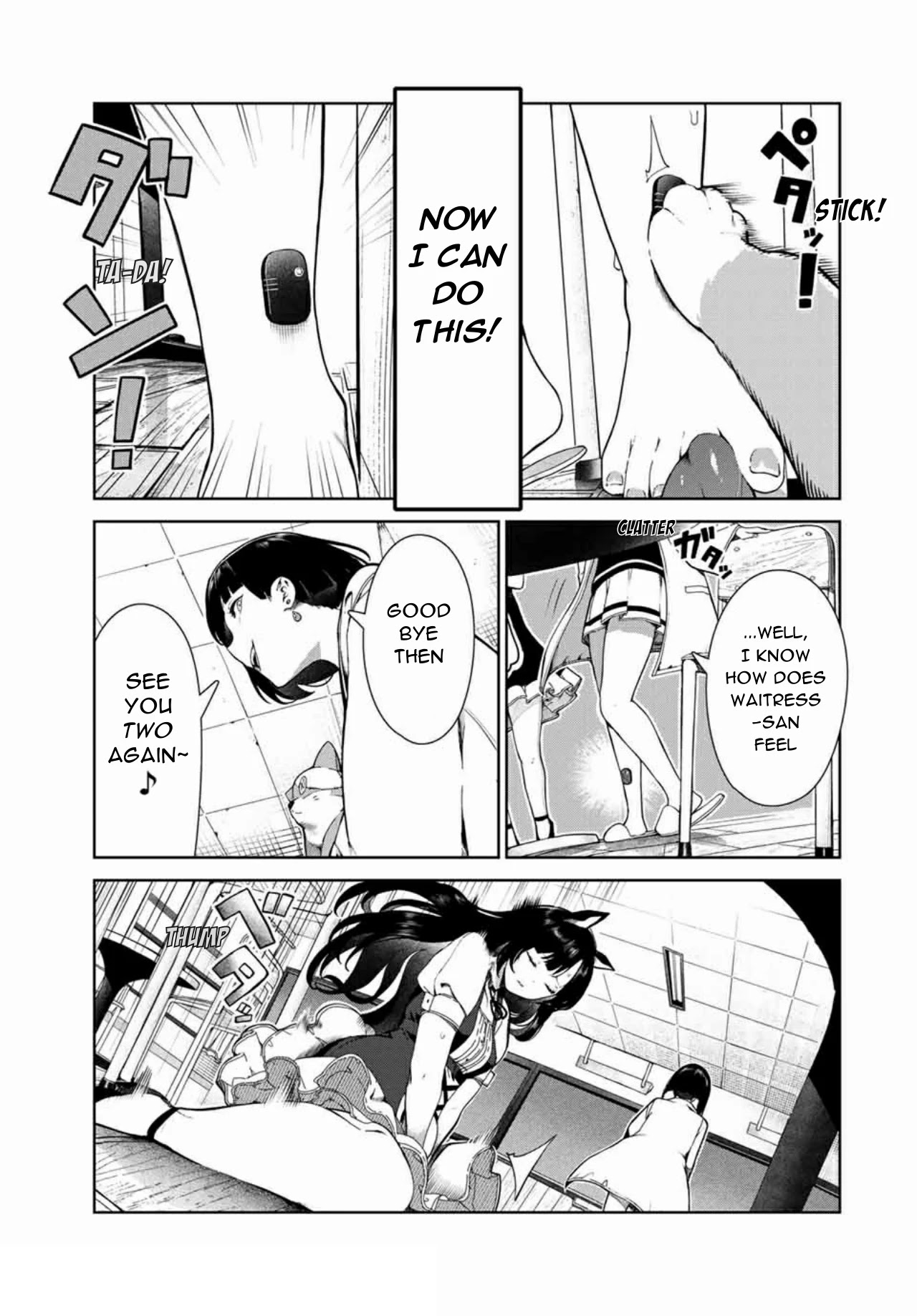 Inu ni Nattara Suki na Hito ni Hirowareta Chapter 16 - Page 15