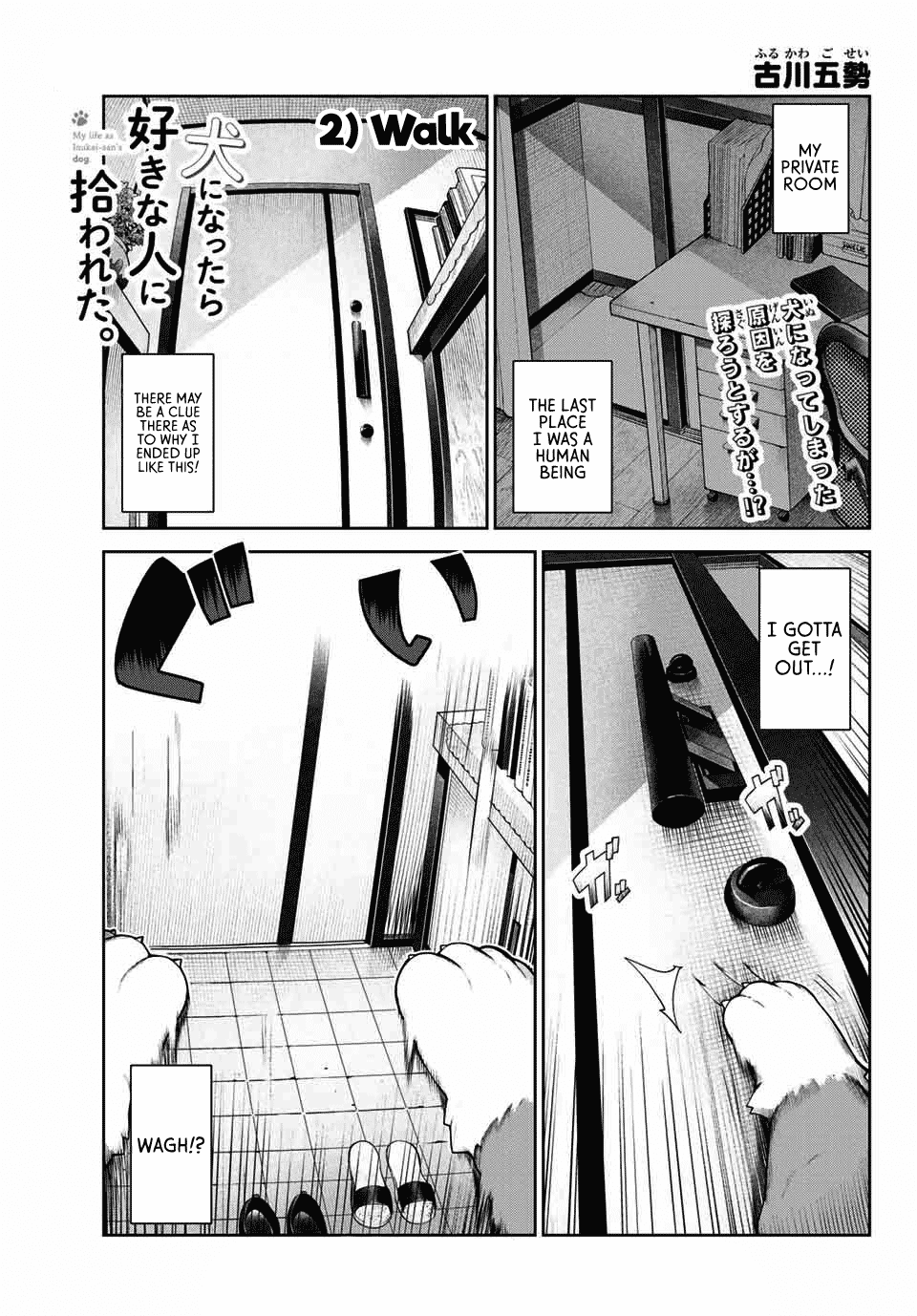 Inu ni Nattara Suki na Hito ni Hirowareta Chapter 2 - Page 1