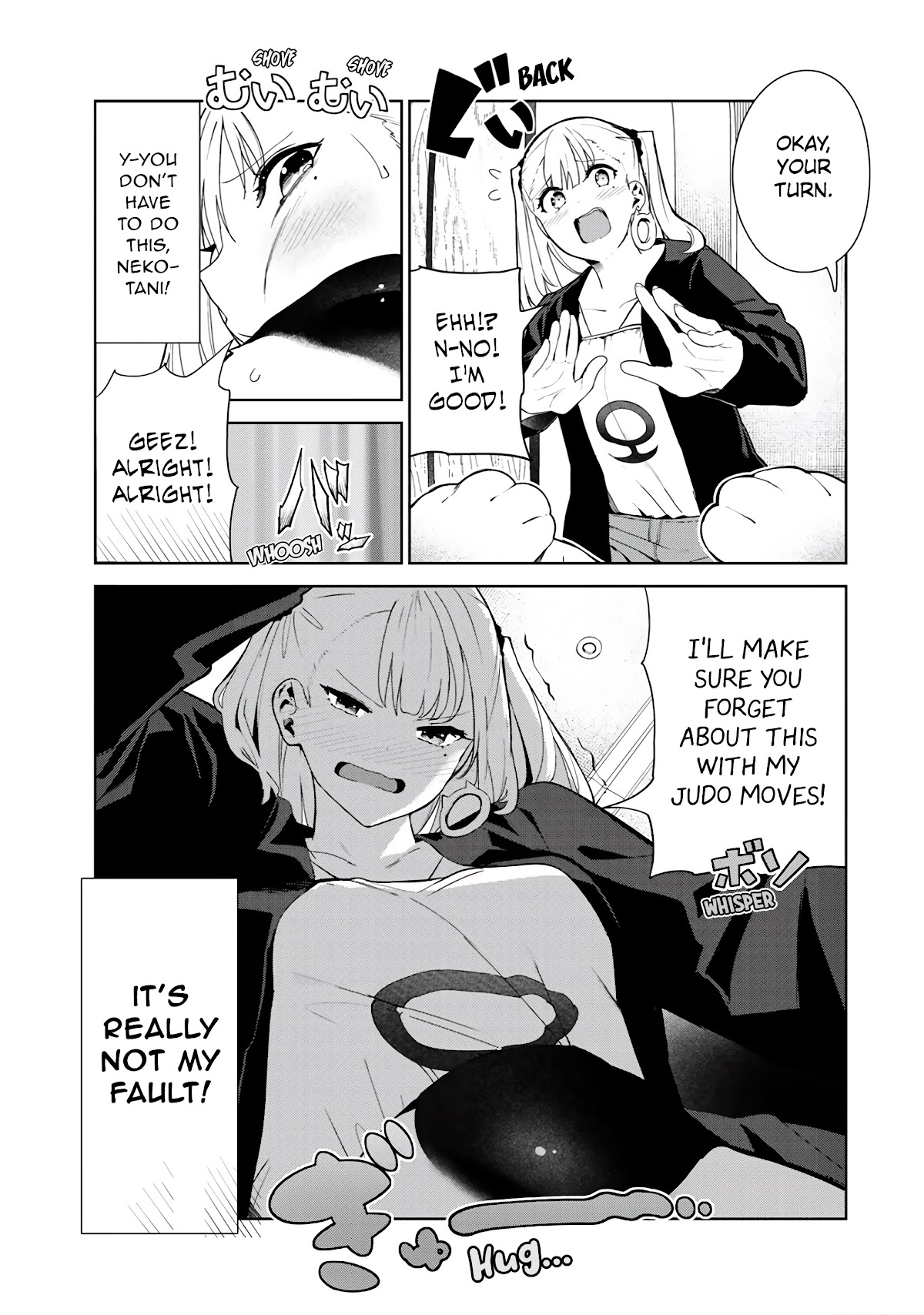 Inu ni Nattara Suki na Hito ni Hirowareta Chapter 23.5 - Page 3