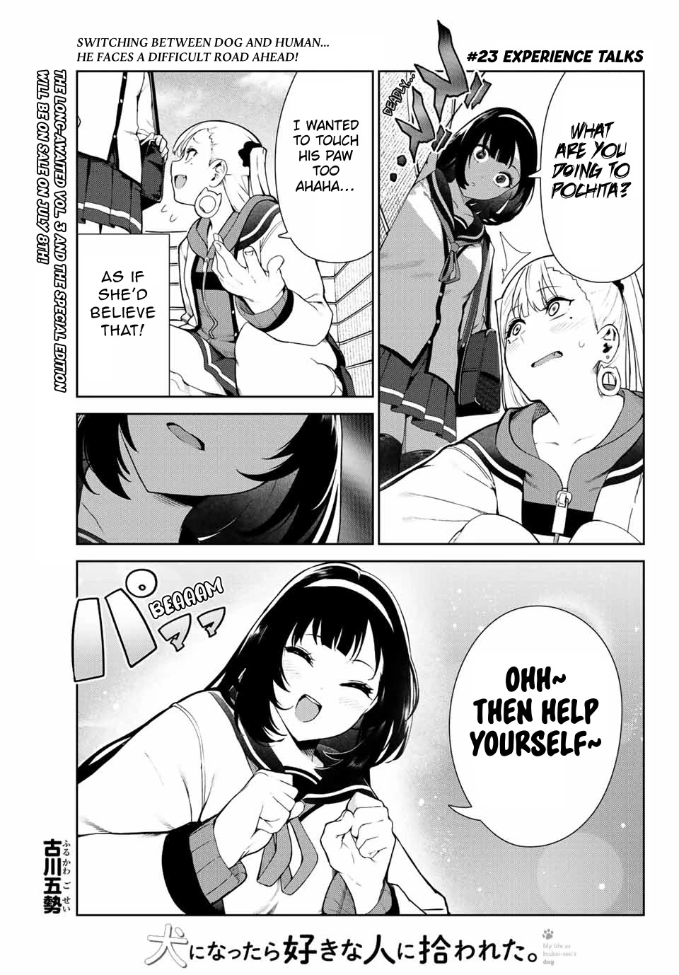 Inu ni Nattara Suki na Hito ni Hirowareta Chapter 23 - Page 1