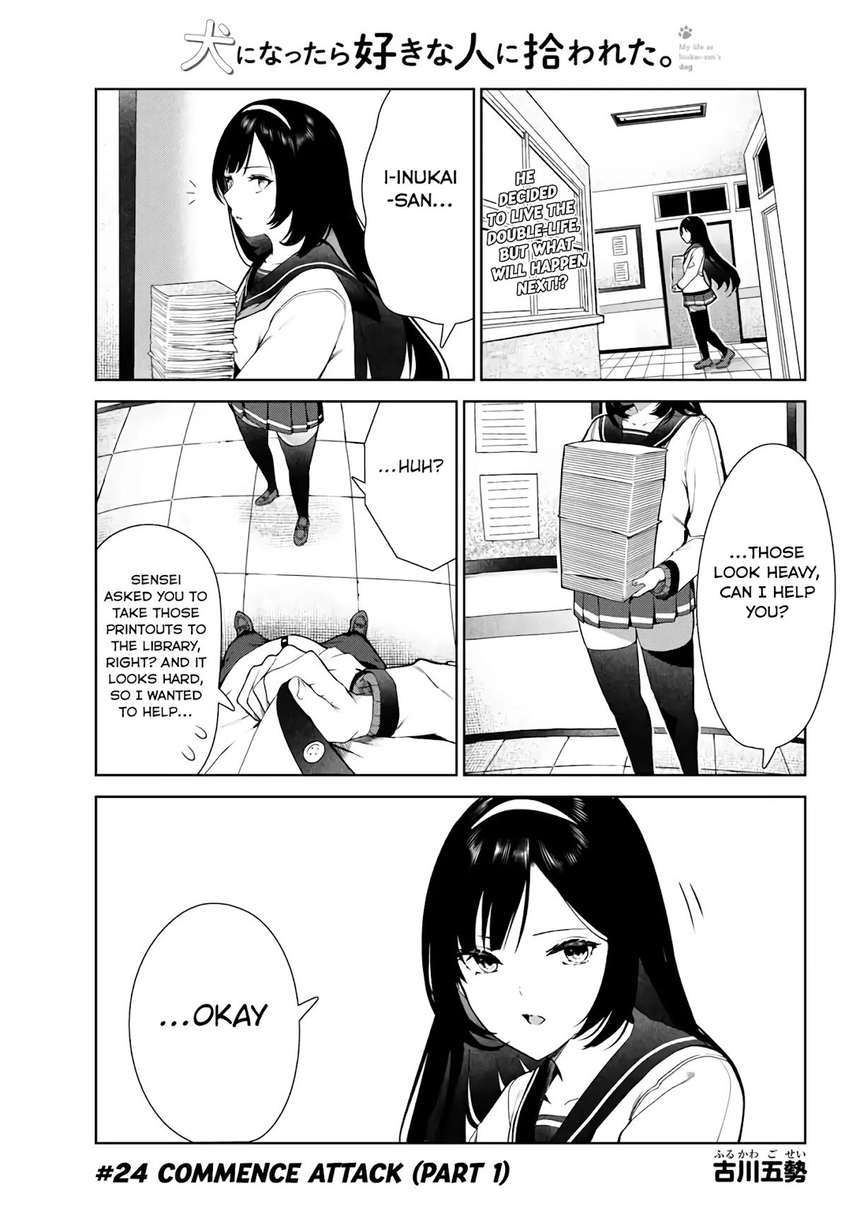 Inu ni Nattara Suki na Hito ni Hirowareta Chapter 24 - Page 1