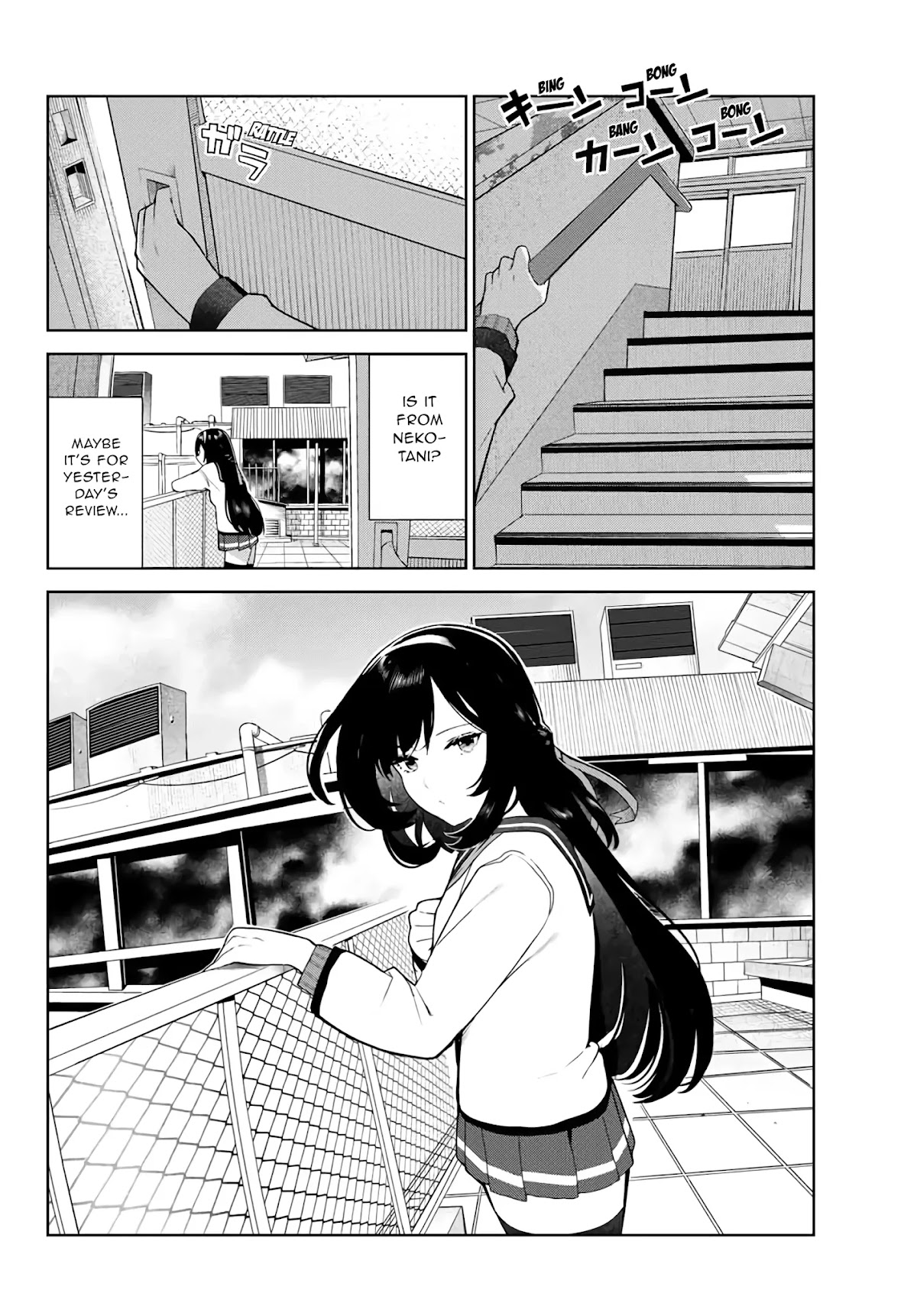 Inu ni Nattara Suki na Hito ni Hirowareta Chapter 26 - Page 2