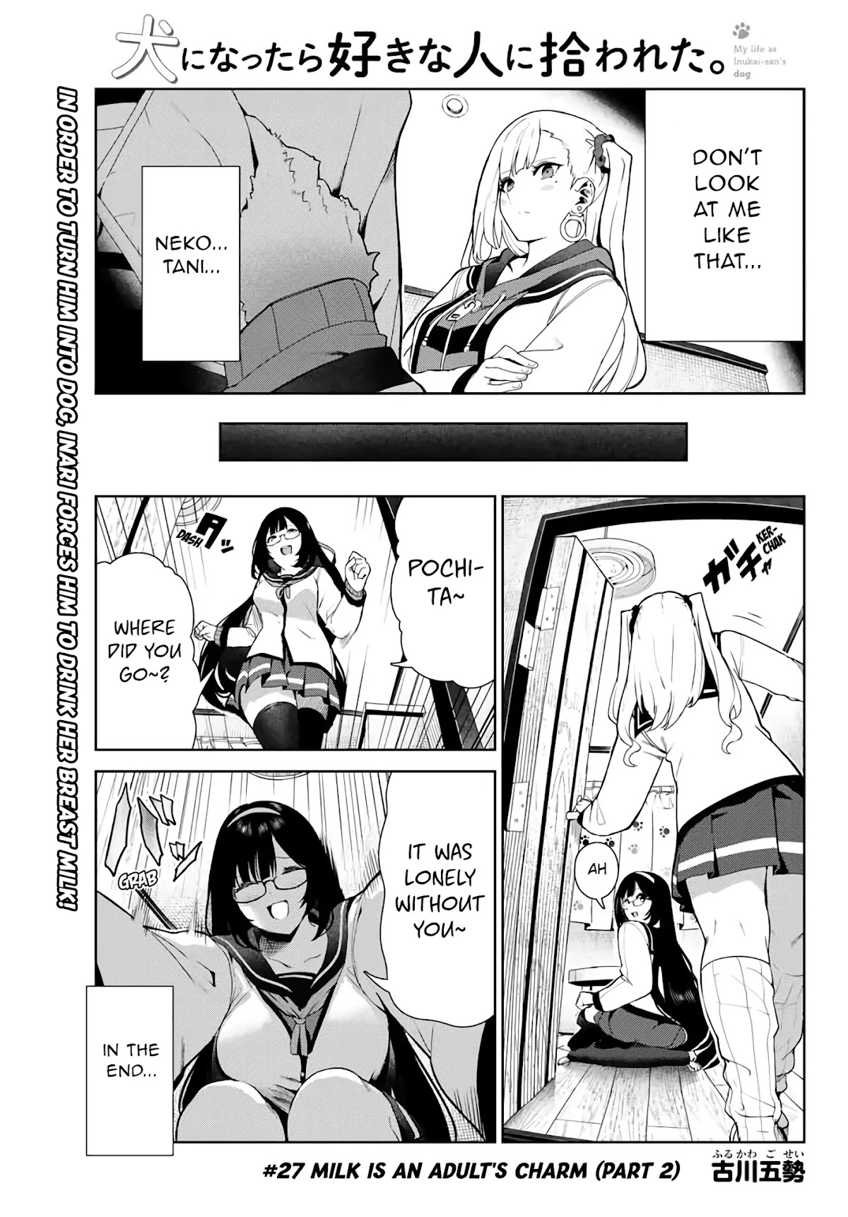Inu ni Nattara Suki na Hito ni Hirowareta Chapter 27.5 - Page 1