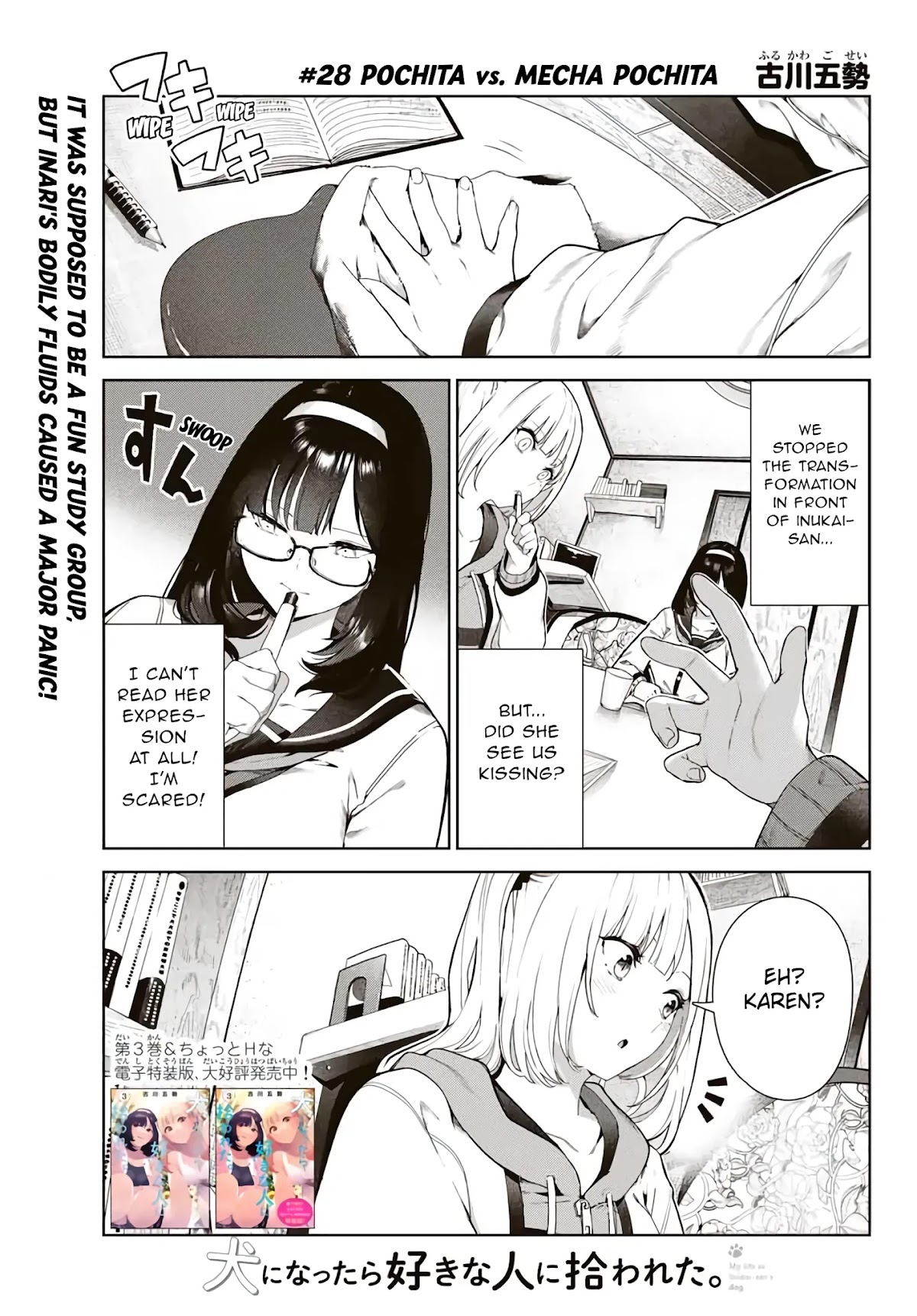 Inu ni Nattara Suki na Hito ni Hirowareta Chapter 28 - Page 1