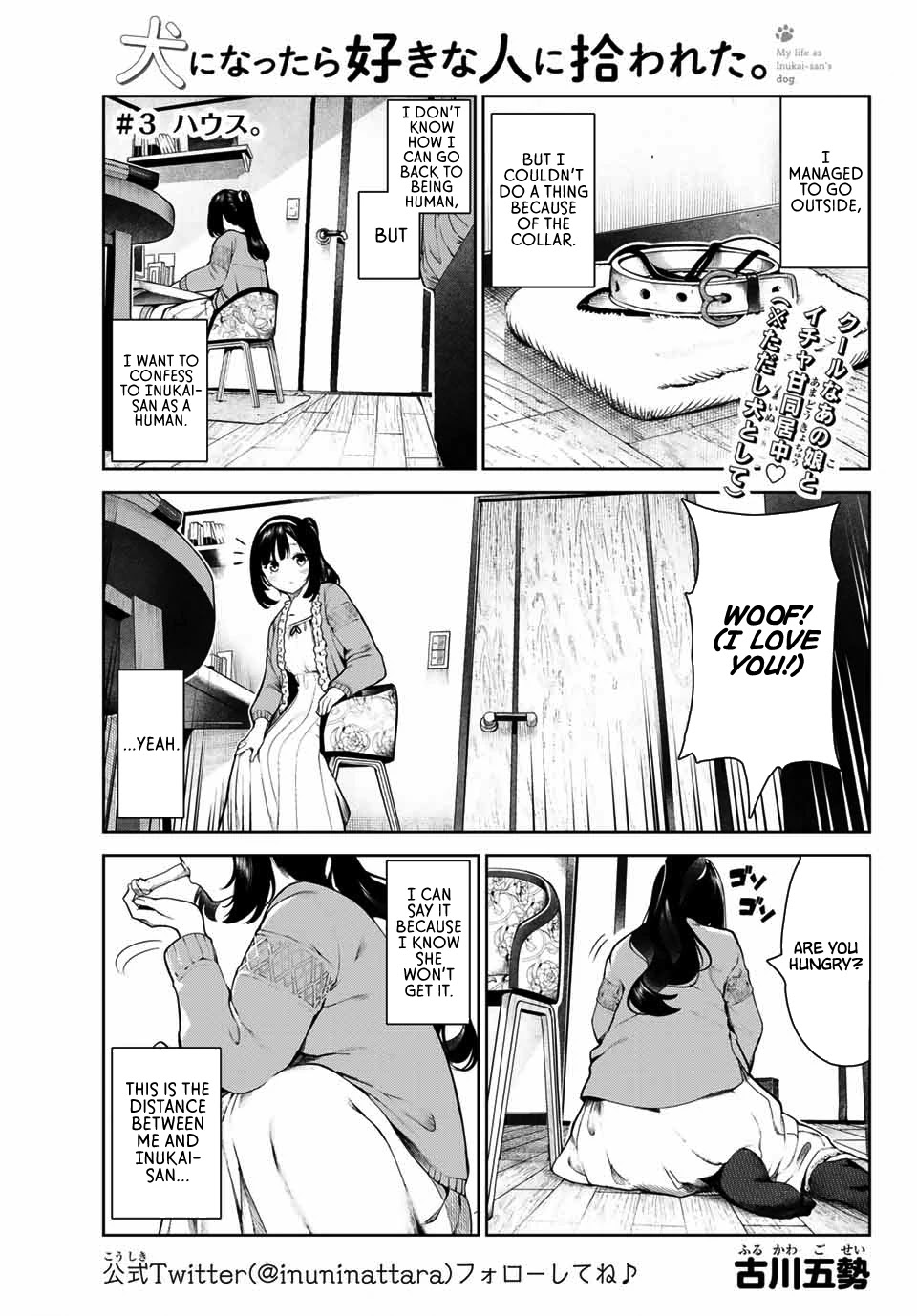 Inu ni Nattara Suki na Hito ni Hirowareta Chapter 3 - Page 1