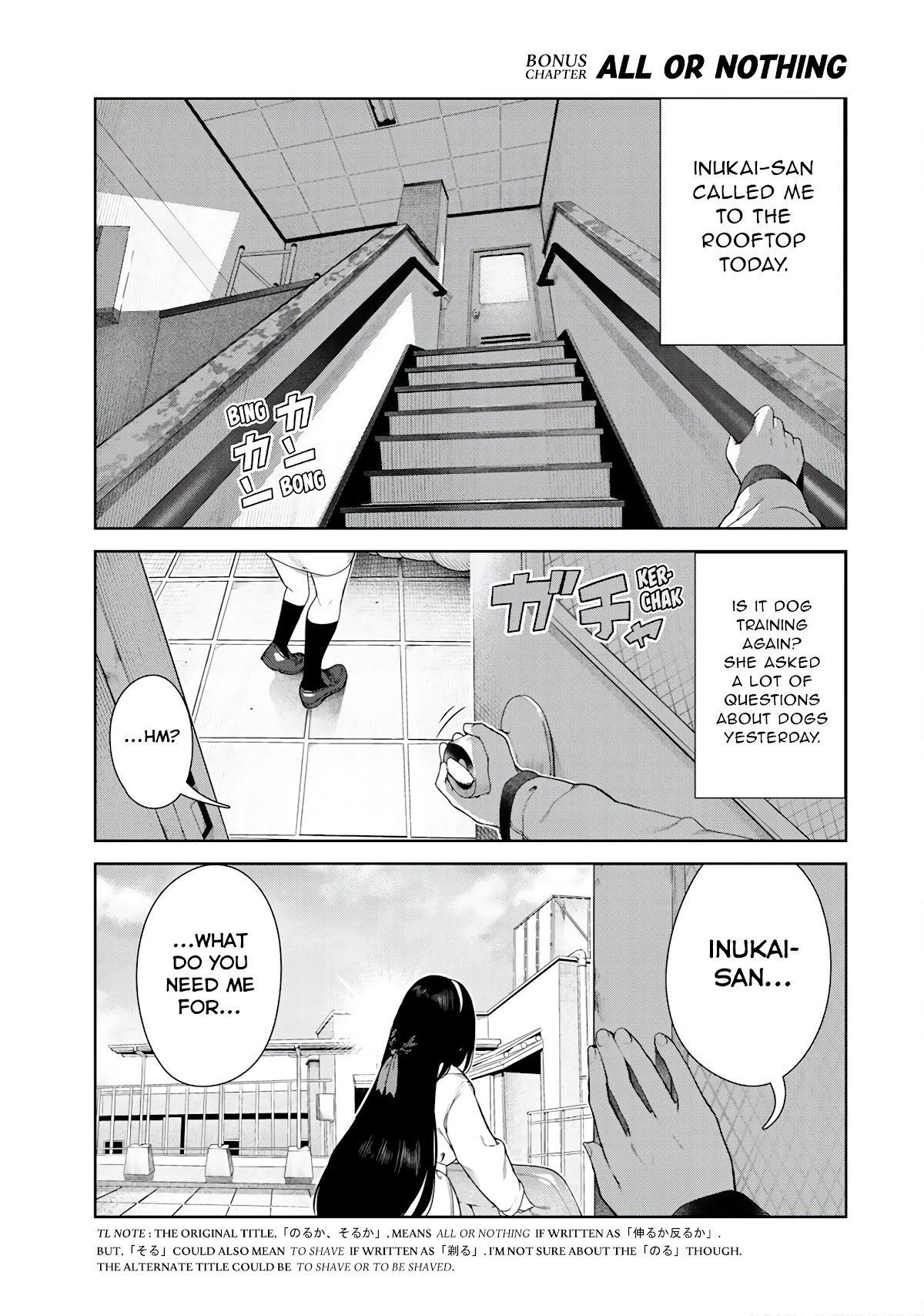 Inu ni Nattara Suki na Hito ni Hirowareta Chapter 30.5 - Page 1