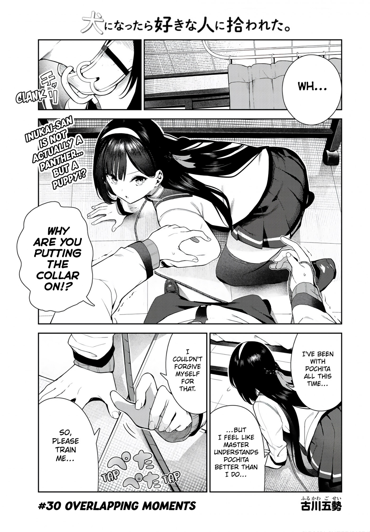 Inu ni Nattara Suki na Hito ni Hirowareta Chapter 30 - Page 1