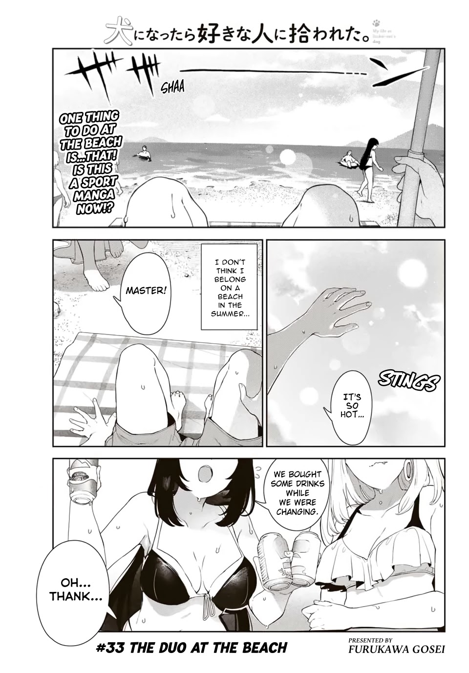 Inu ni Nattara Suki na Hito ni Hirowareta Chapter 33 - Page 1