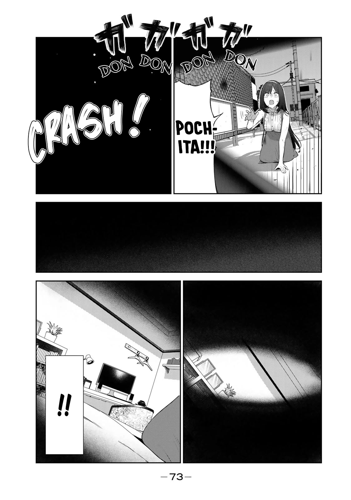 Inu ni Nattara Suki na Hito ni Hirowareta Chapter 48 - Page 3