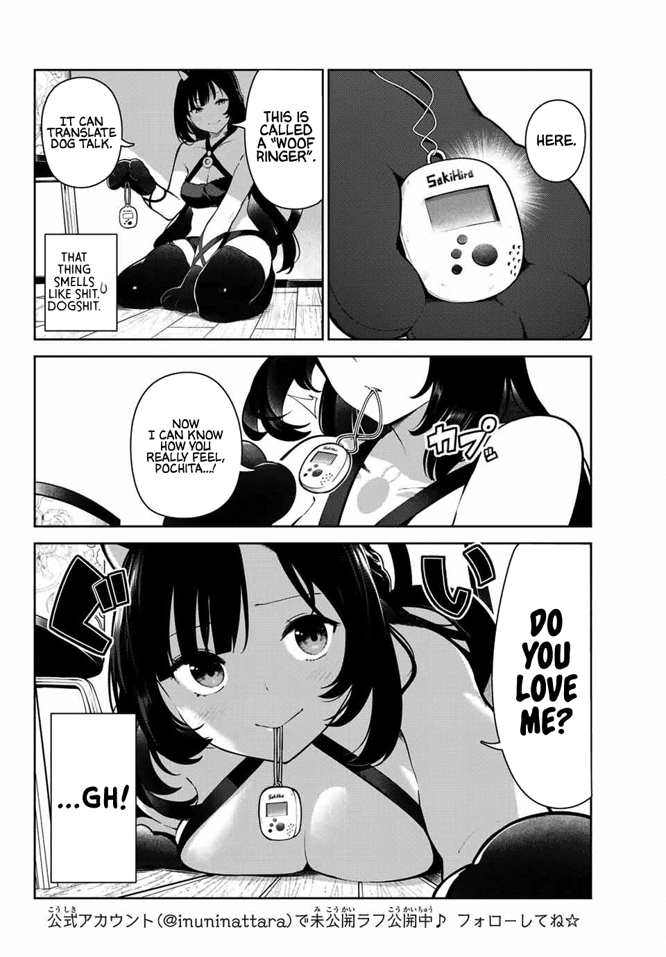 Inu ni Nattara Suki na Hito ni Hirowareta Chapter 5 - Page 2