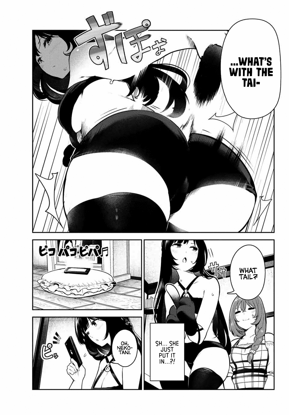 Inu ni Nattara Suki na Hito ni Hirowareta Chapter 5 - Page 17