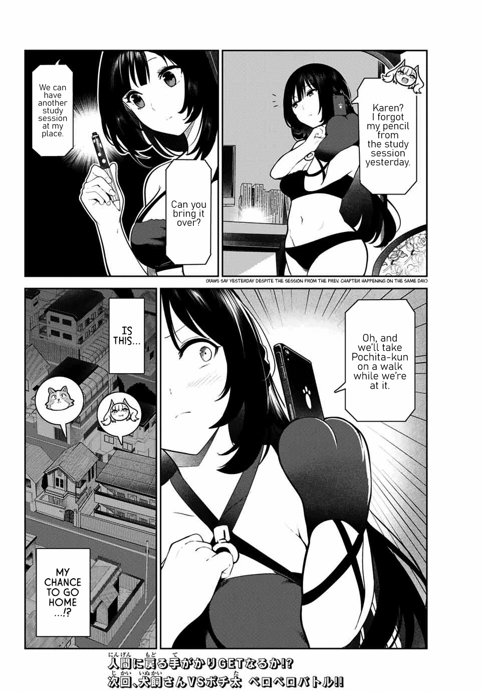 Inu ni Nattara Suki na Hito ni Hirowareta Chapter 5 - Page 18
