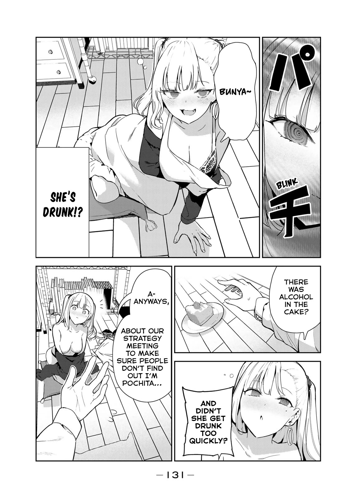 Inu ni Nattara Suki na Hito ni Hirowareta Chapter 50.5 - Page 3