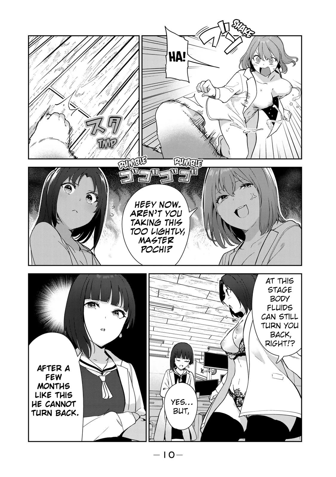 Inu ni Nattara Suki na Hito ni Hirowareta Chapter 51 - Page 8