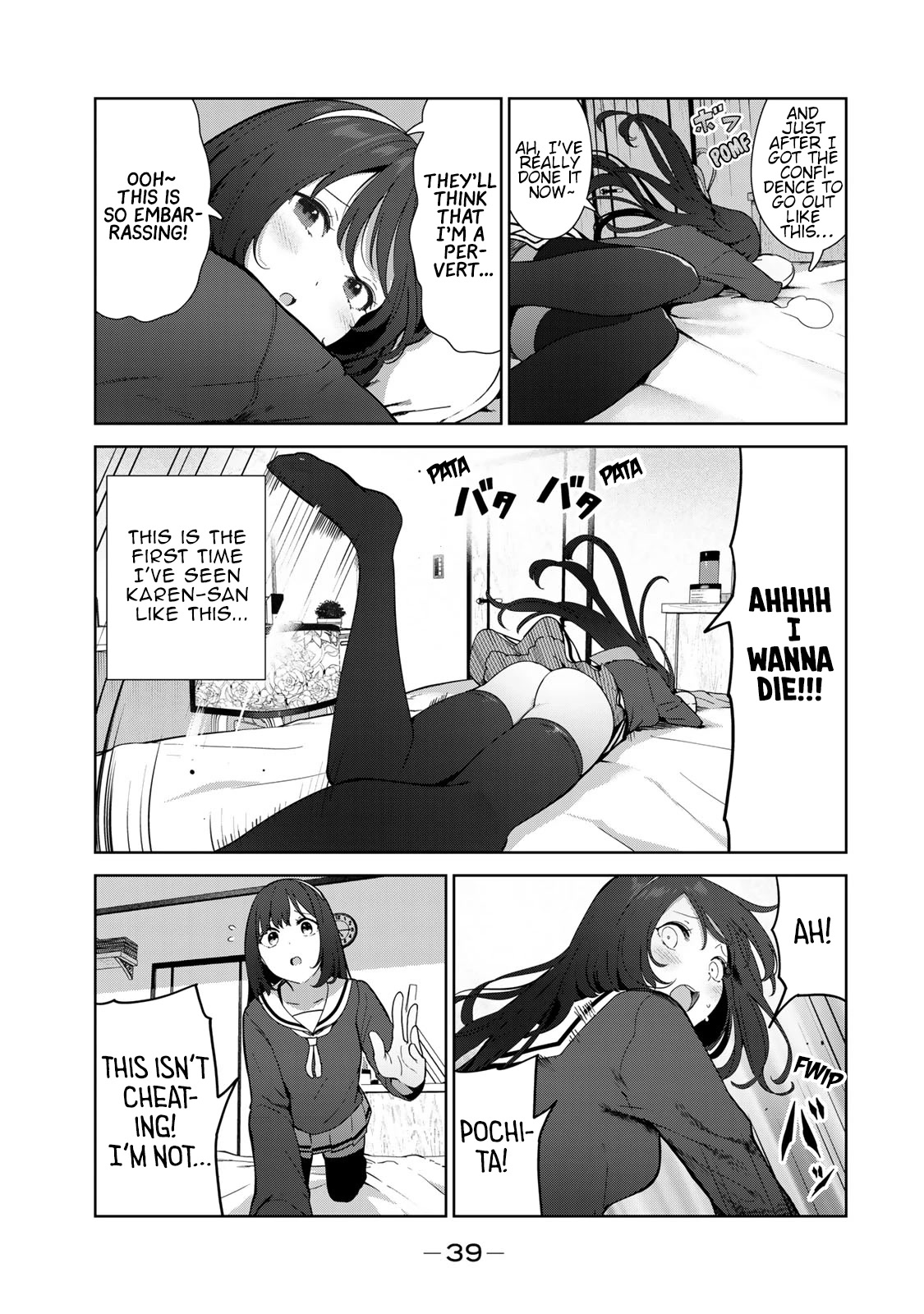 Inu ni Nattara Suki na Hito ni Hirowareta Chapter 53 - Page 3