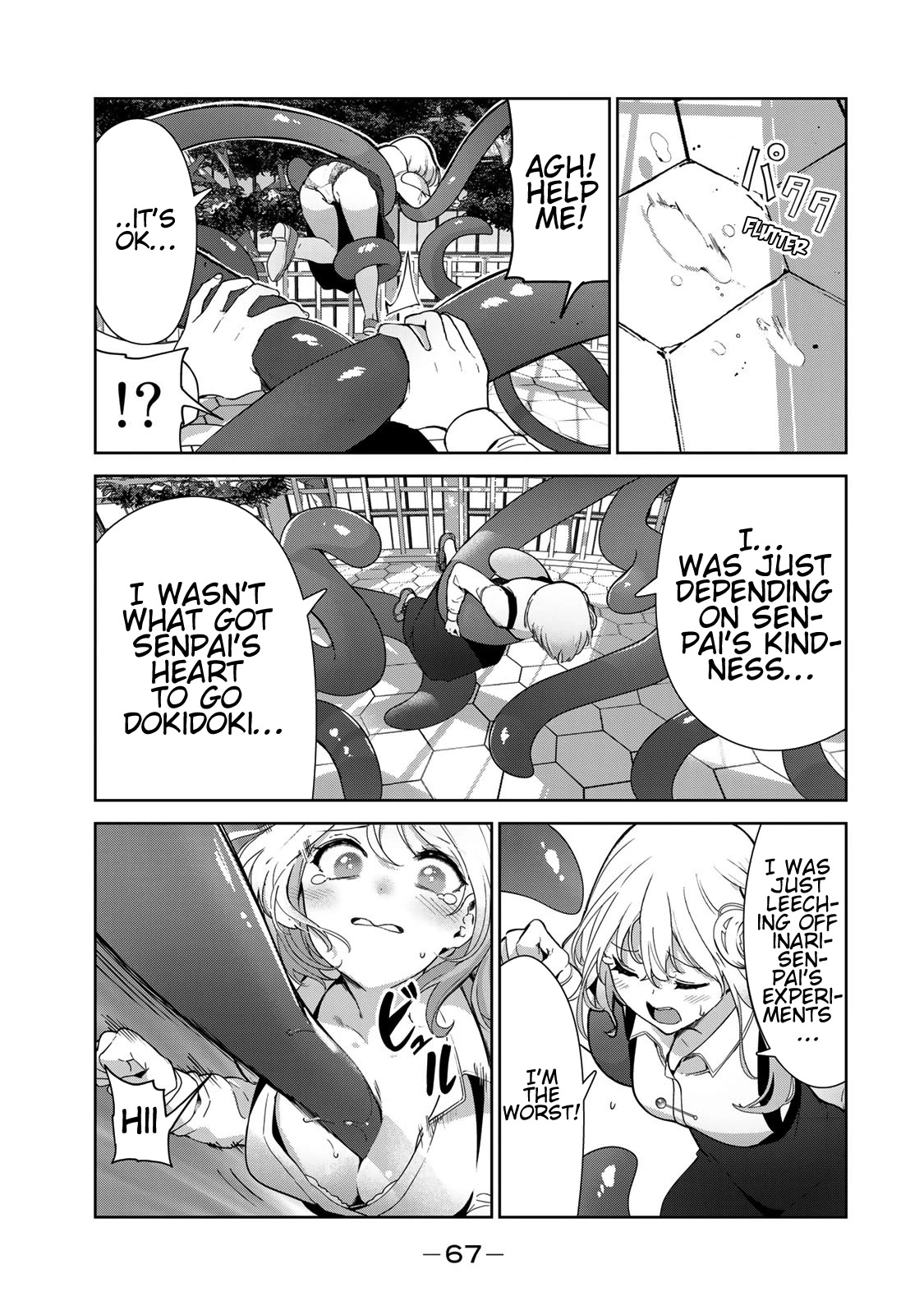 Inu ni Nattara Suki na Hito ni Hirowareta Chapter 54 - Page 15