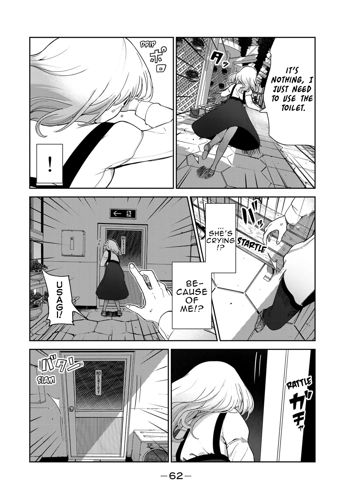 Inu ni Nattara Suki na Hito ni Hirowareta Chapter 54 - Page 10