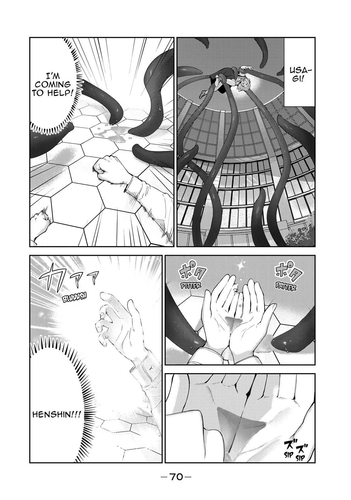 Inu ni Nattara Suki na Hito ni Hirowareta Chapter 55 - Page 2