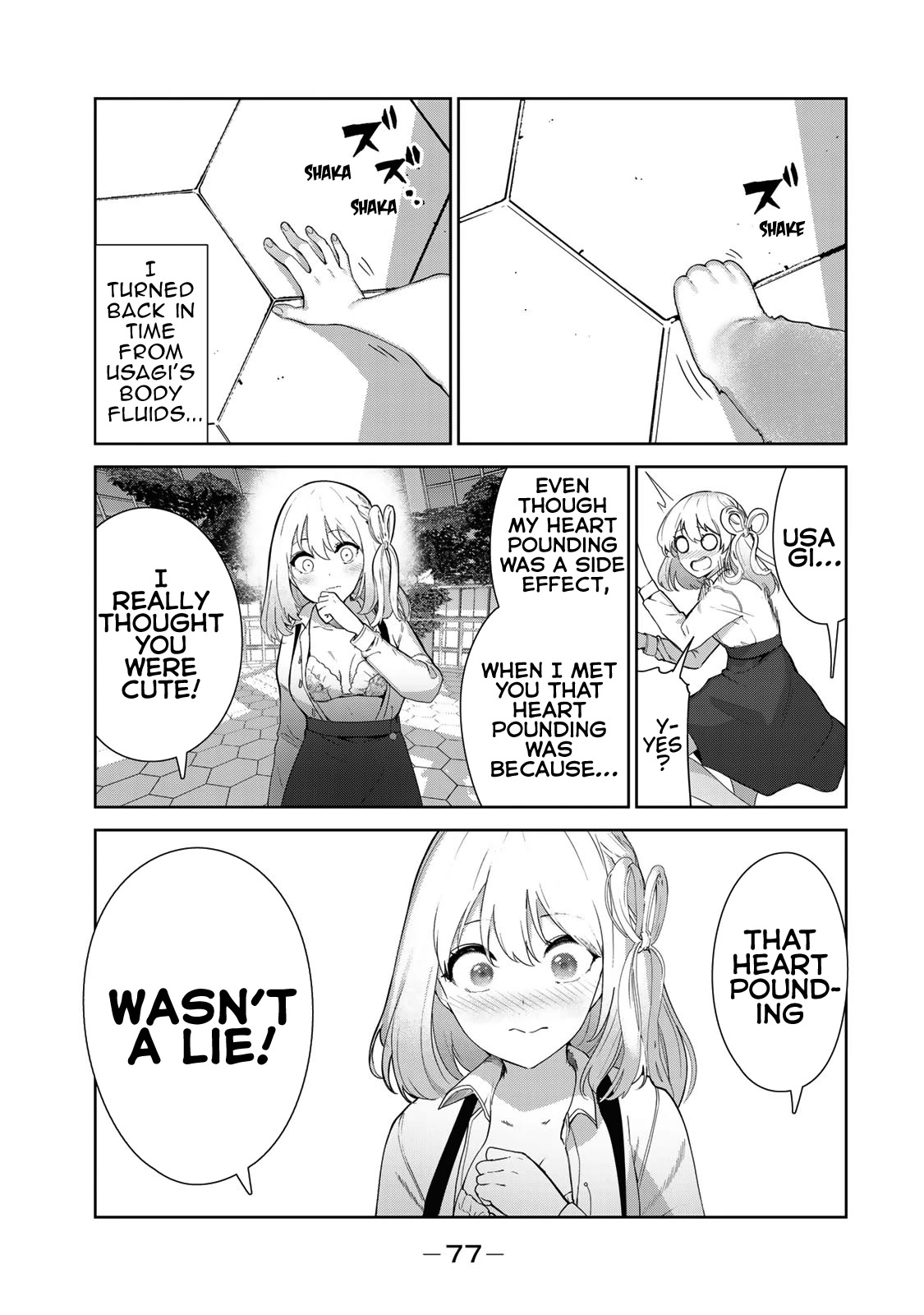 Inu ni Nattara Suki na Hito ni Hirowareta Chapter 55 - Page 9