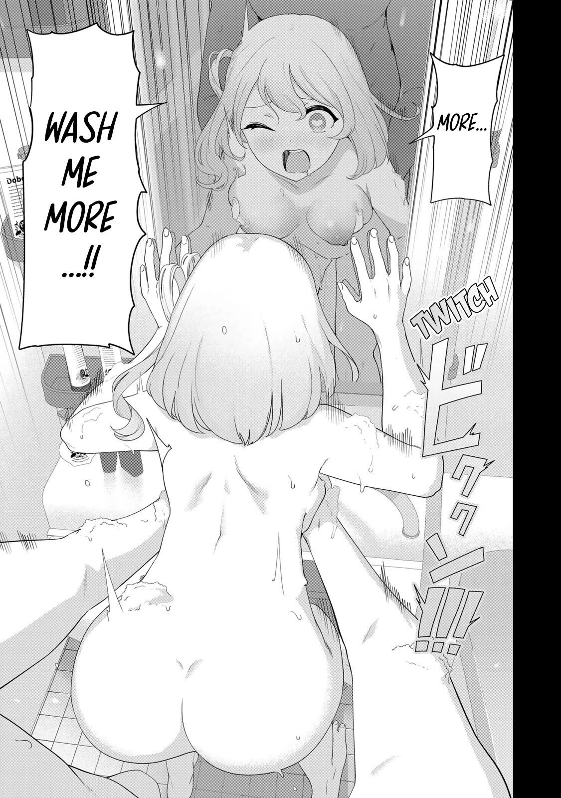 Inu ni Nattara Suki na Hito ni Hirowareta Chapter 57.5 - Page 12
