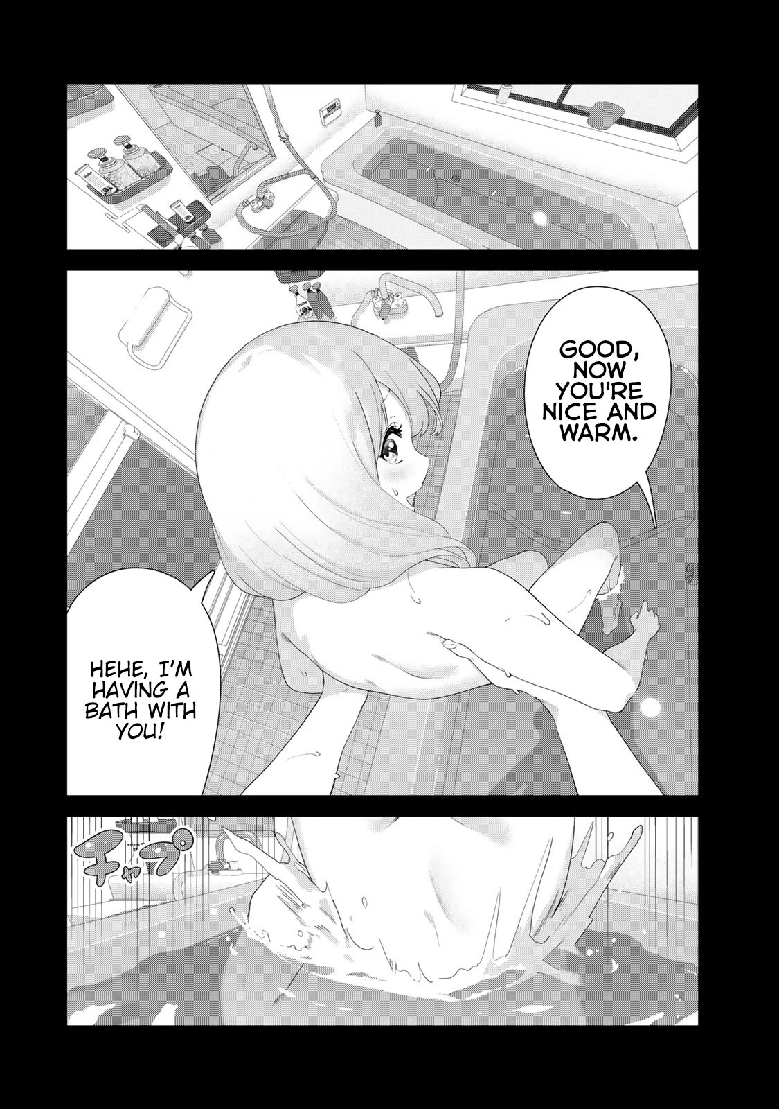 Inu ni Nattara Suki na Hito ni Hirowareta Chapter 57.5 - Page 13