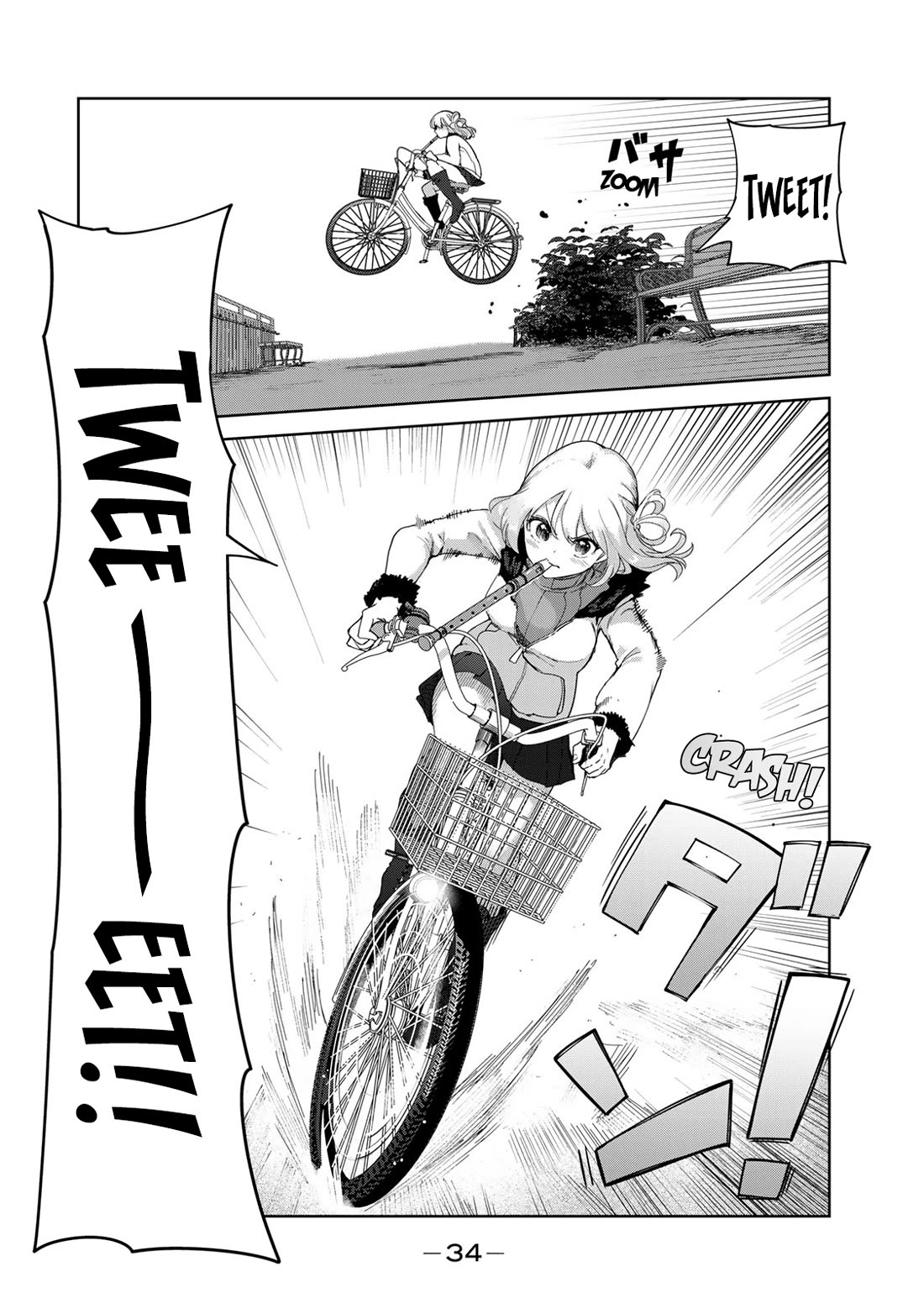 Inu ni Nattara Suki na Hito ni Hirowareta Chapter 59 - Page 16