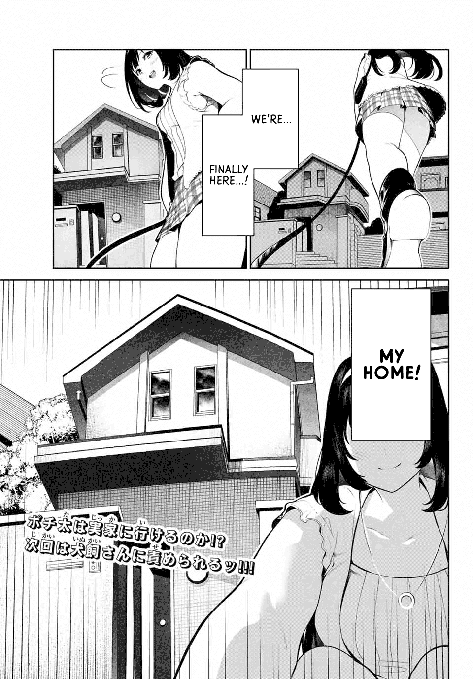 Inu ni Nattara Suki na Hito ni Hirowareta Chapter 6 - Page 15