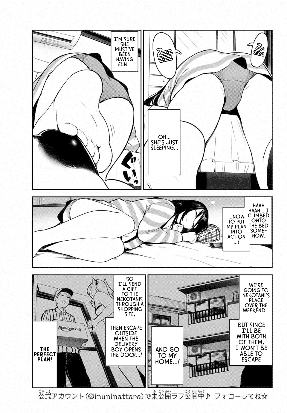 Inu ni Nattara Suki na Hito ni Hirowareta Chapter 6 - Page 3