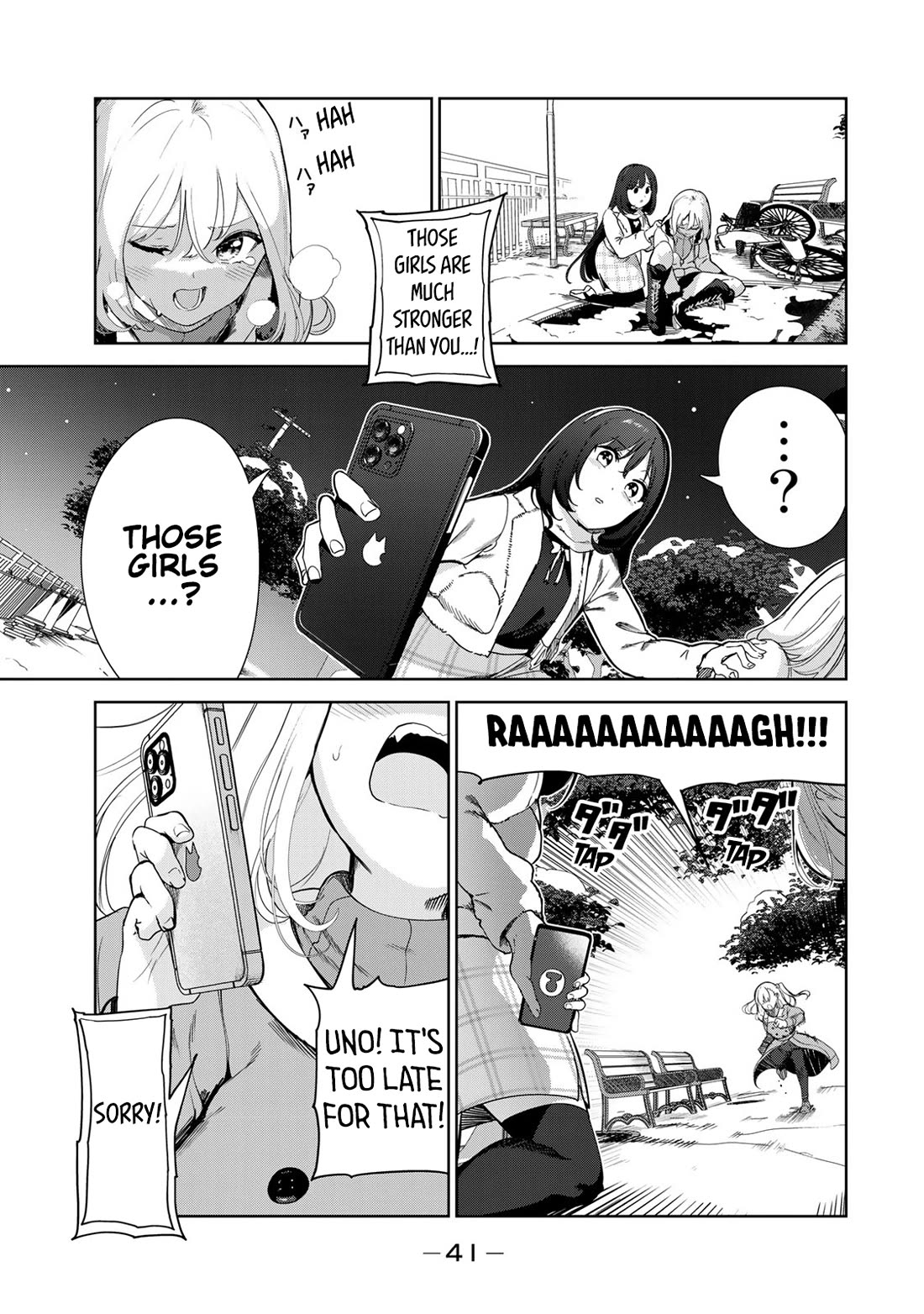 Inu ni Nattara Suki na Hito ni Hirowareta Chapter 60 - Page 7