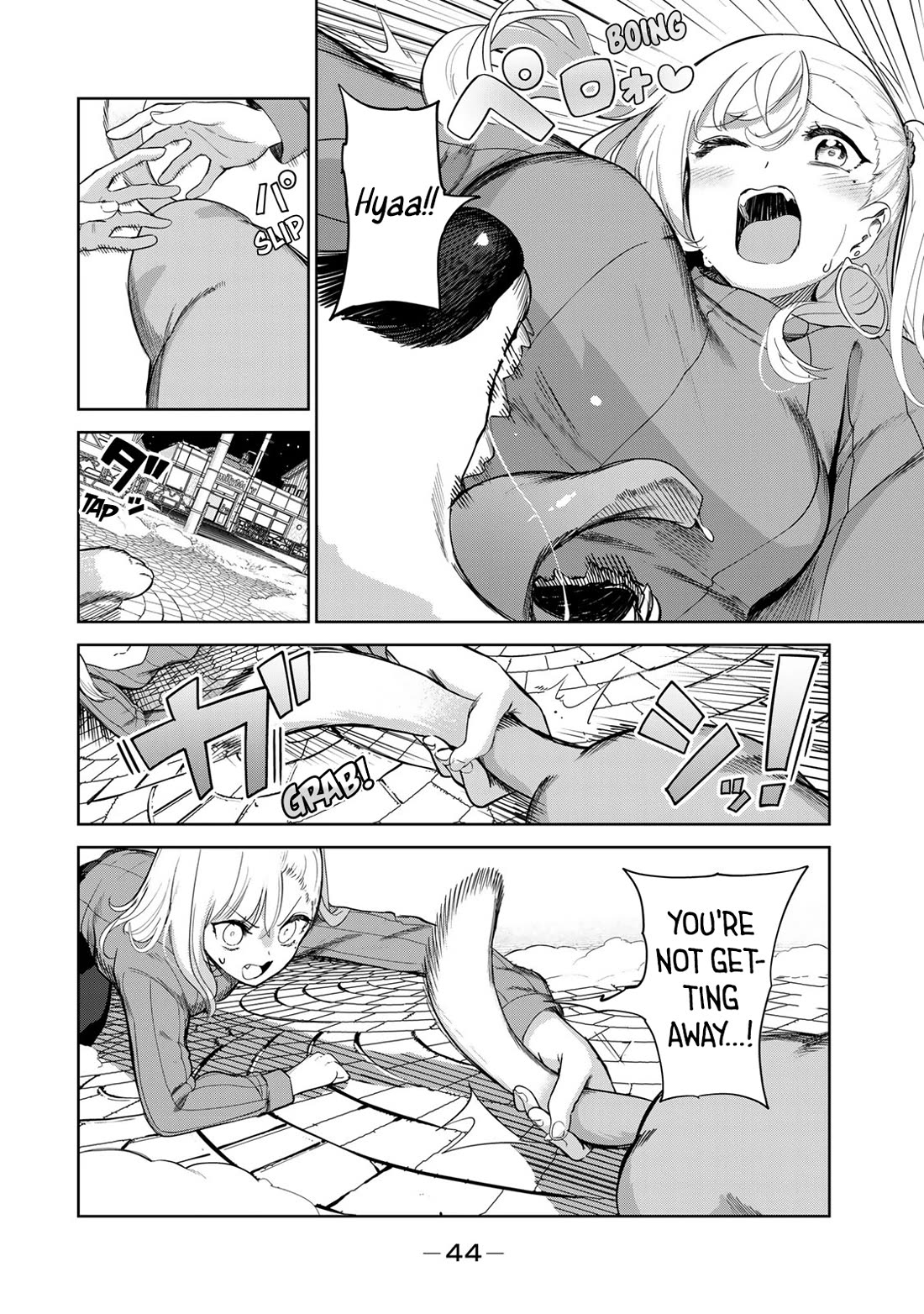 Inu ni Nattara Suki na Hito ni Hirowareta Chapter 60 - Page 10