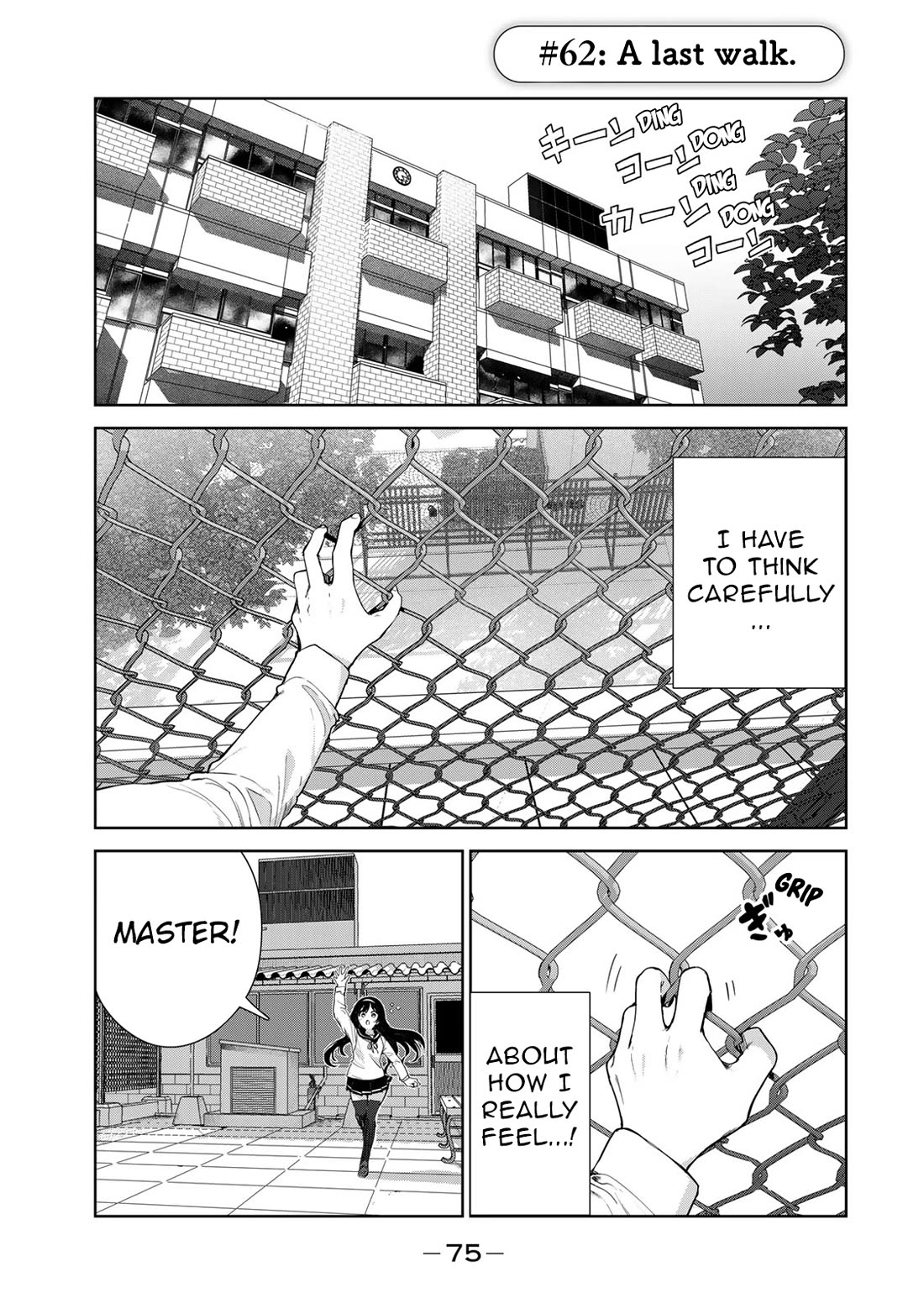 Inu ni Nattara Suki na Hito ni Hirowareta Chapter 62 - Page 1