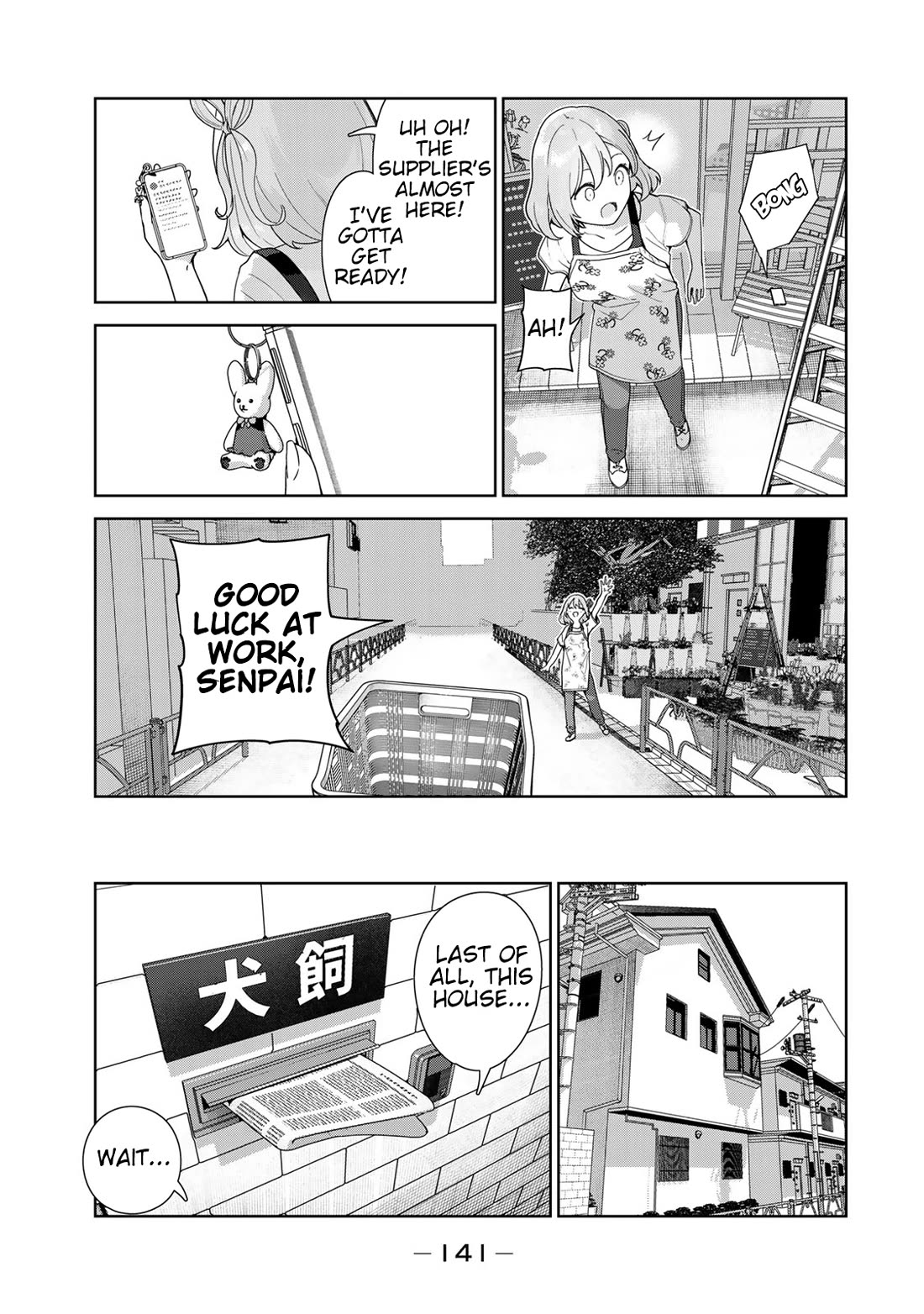 Inu ni Nattara Suki na Hito ni Hirowareta Chapter 65 - Page 9
