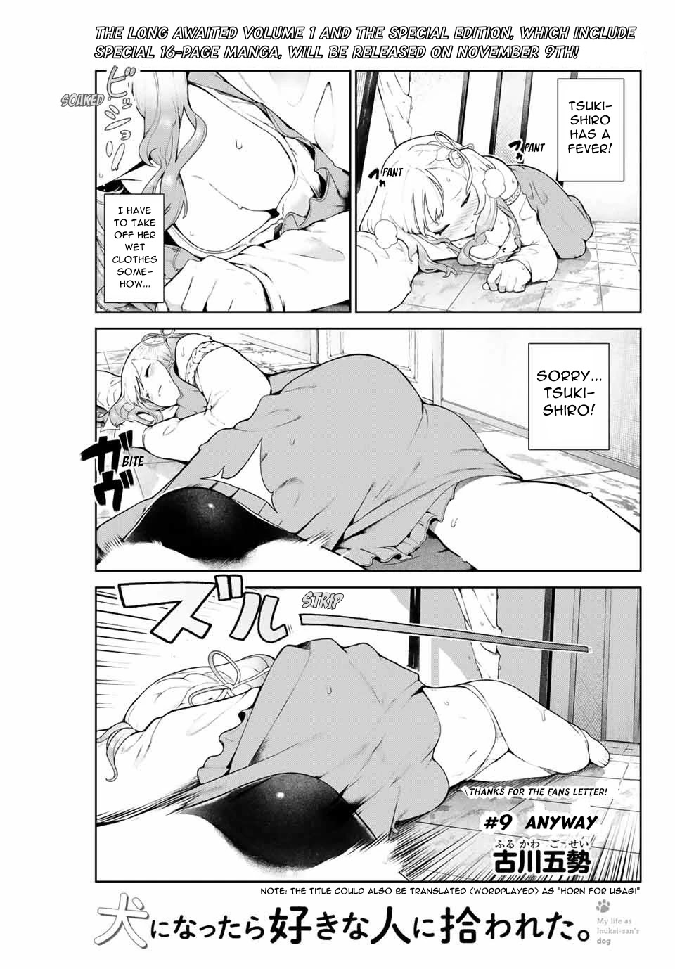 Inu ni Nattara Suki na Hito ni Hirowareta Chapter 9 - Page 1